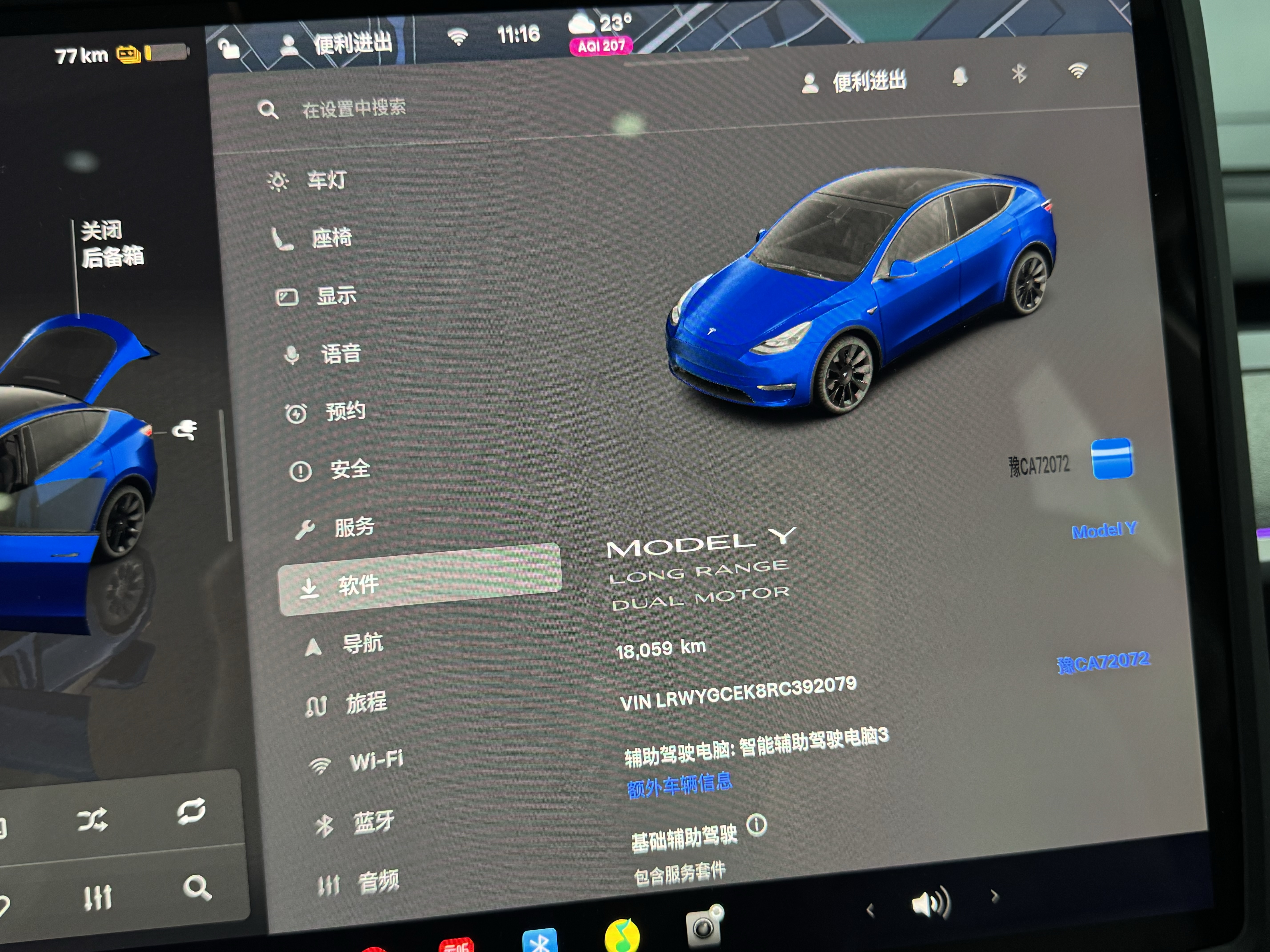Tesla Model Y 2024 #11 Tesla Model Y 2024 car image #11