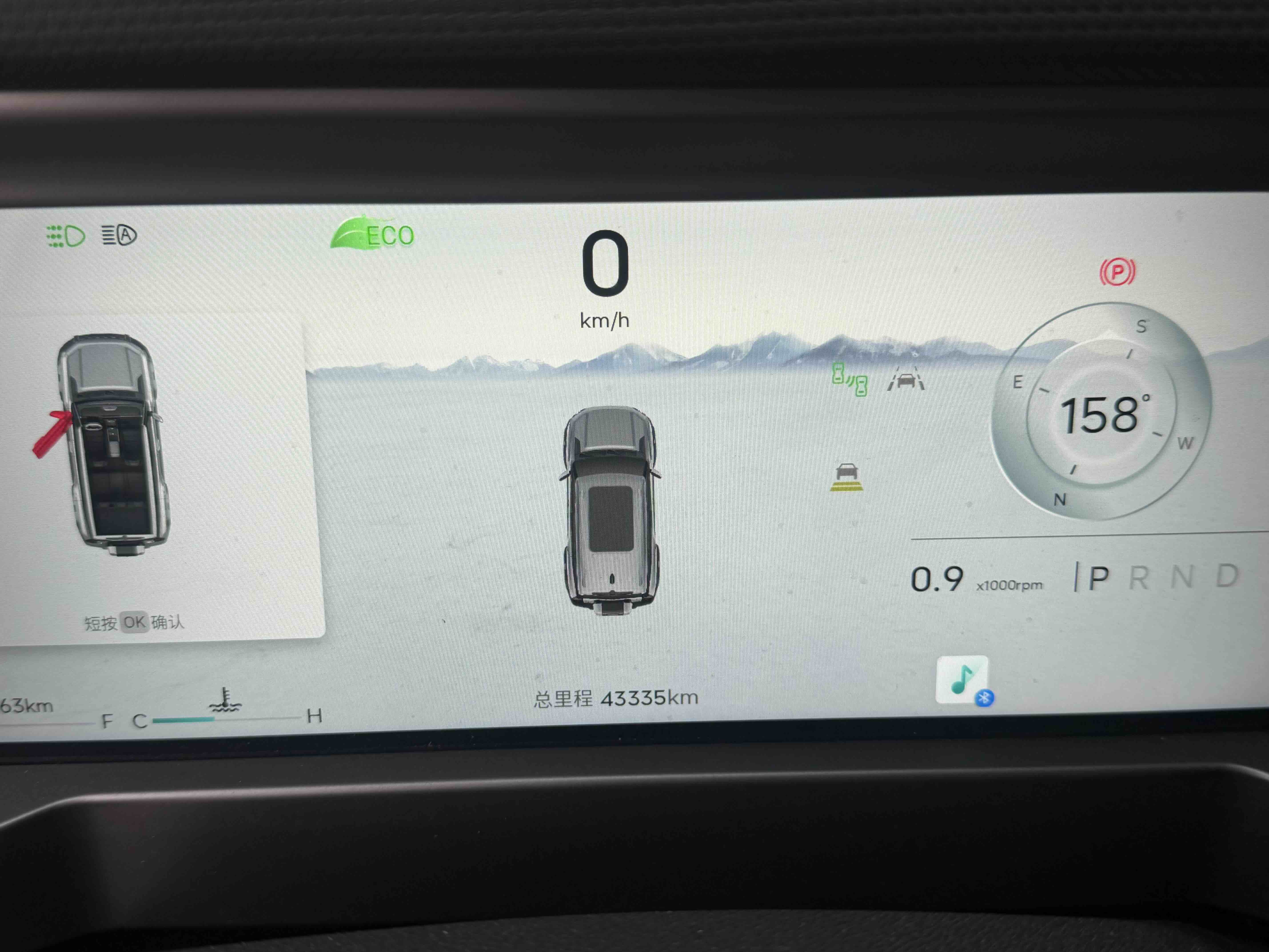 Jetour Traveller 2023 car image #11