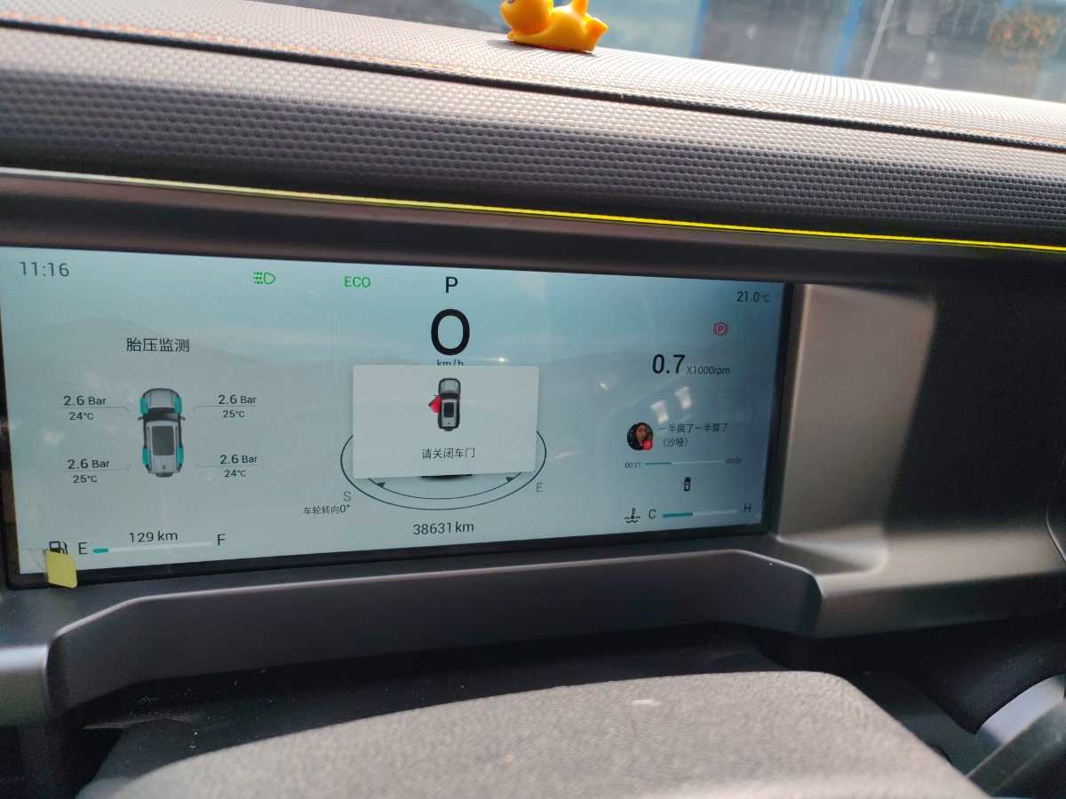 Jetour Traveller 2023 car image #11