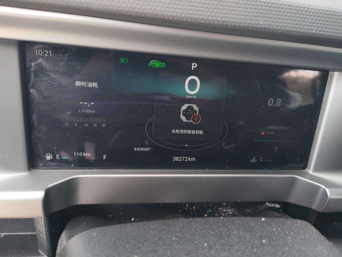 Jetour Traveller 2024 #11 Jetour Traveller 2024 car image #11