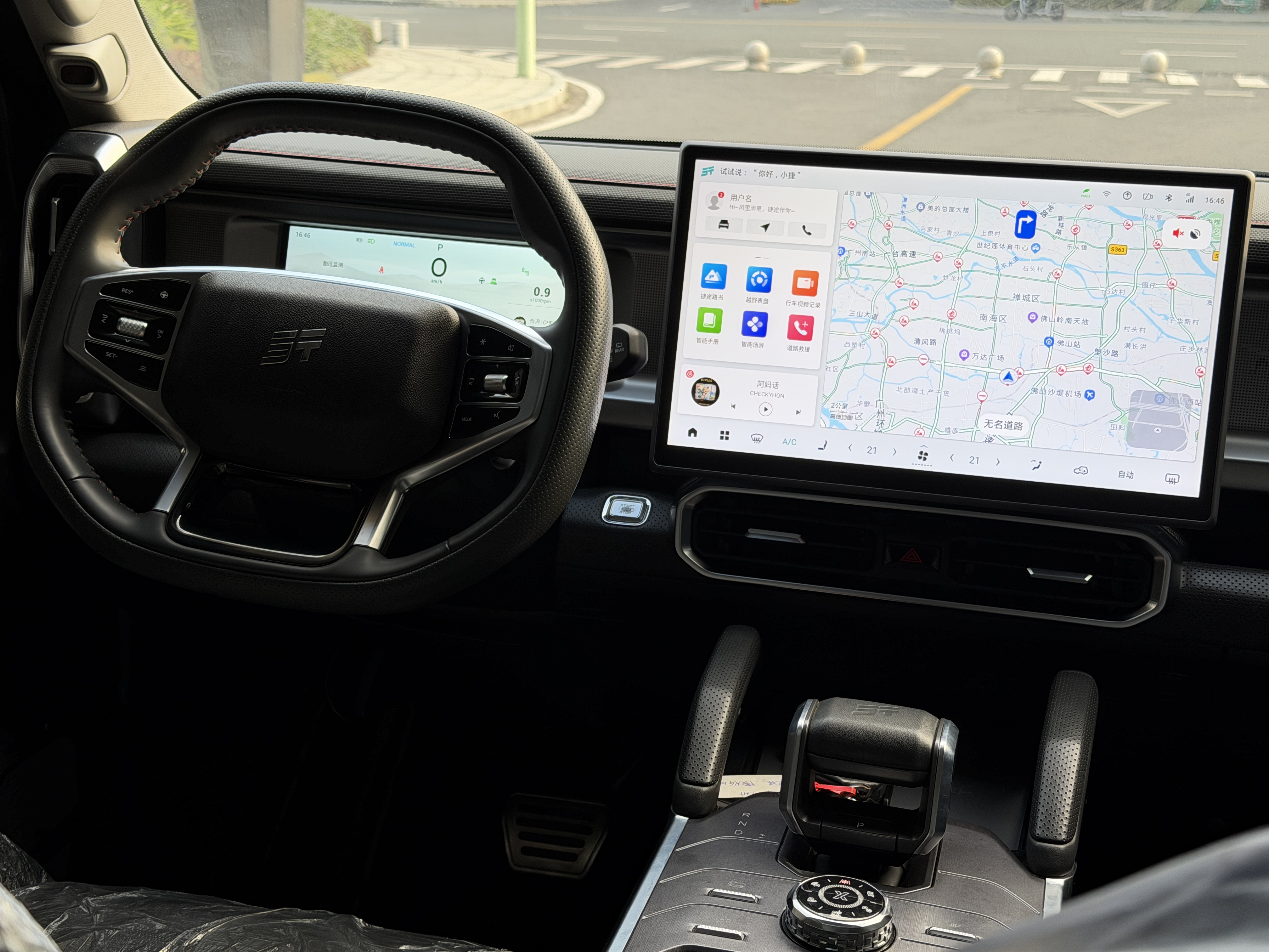 Jetour Shanhai Traveller 2023 car image #11