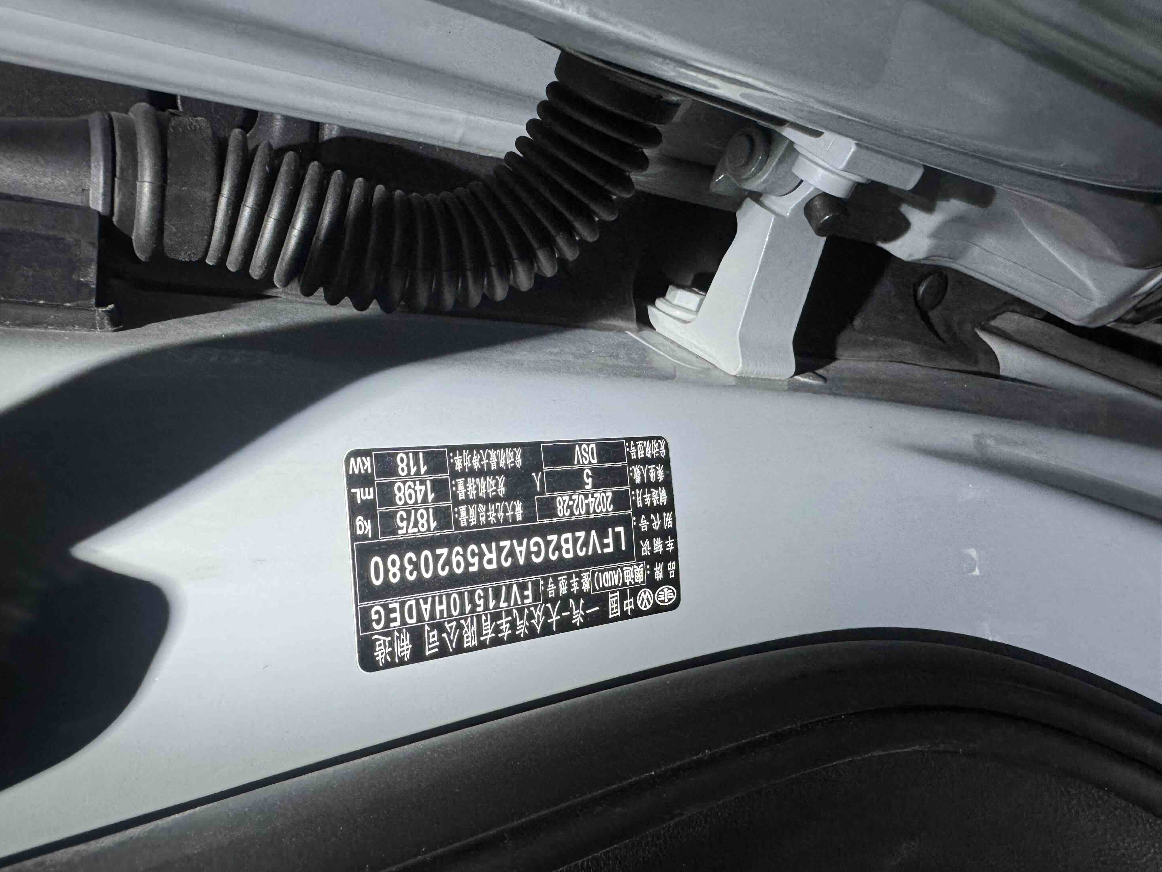 Q2L 2024 #11 Q2L 2024 car image #11