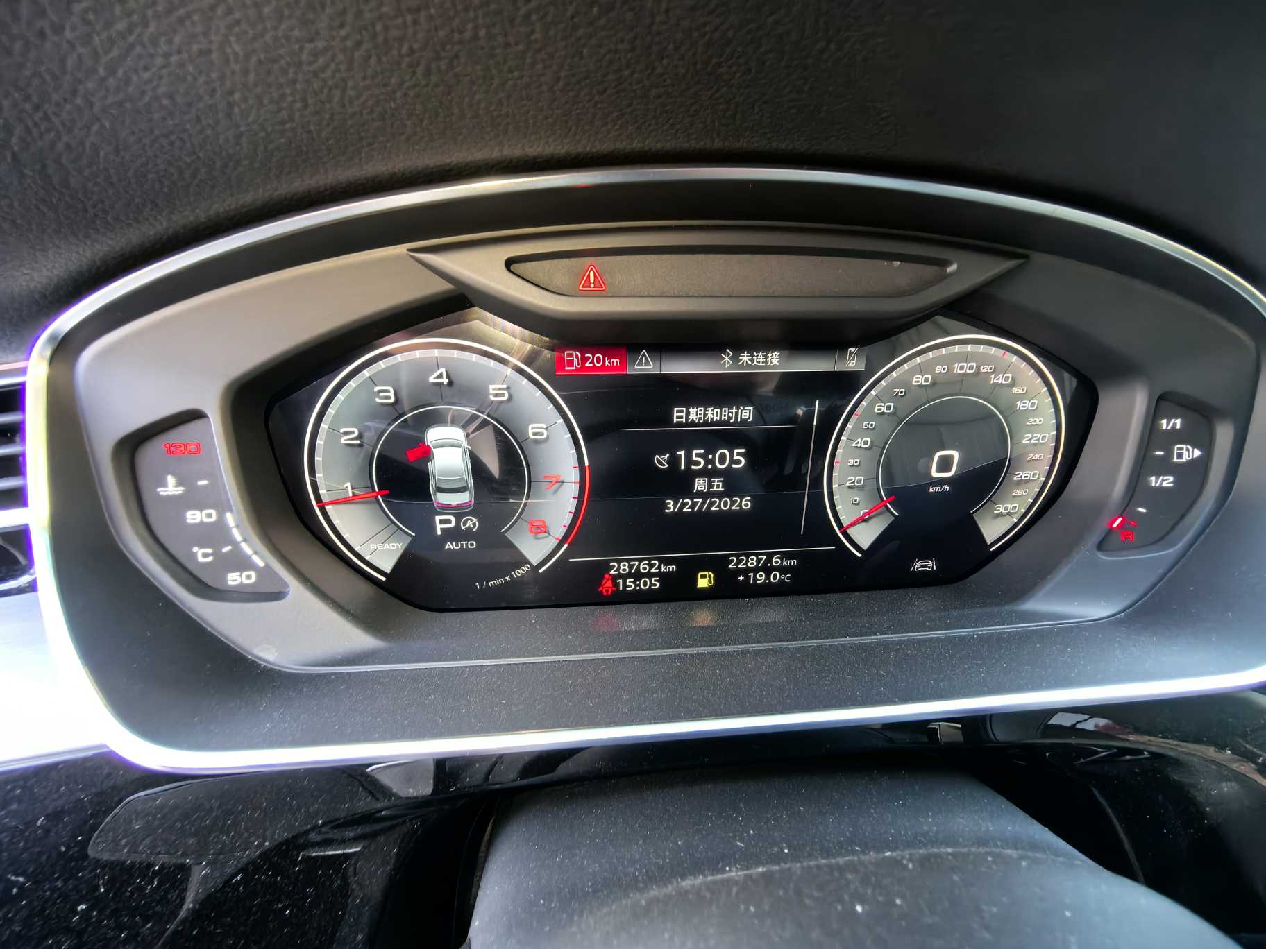 奥迪 奥迪A8 2025 汽车图片 #11