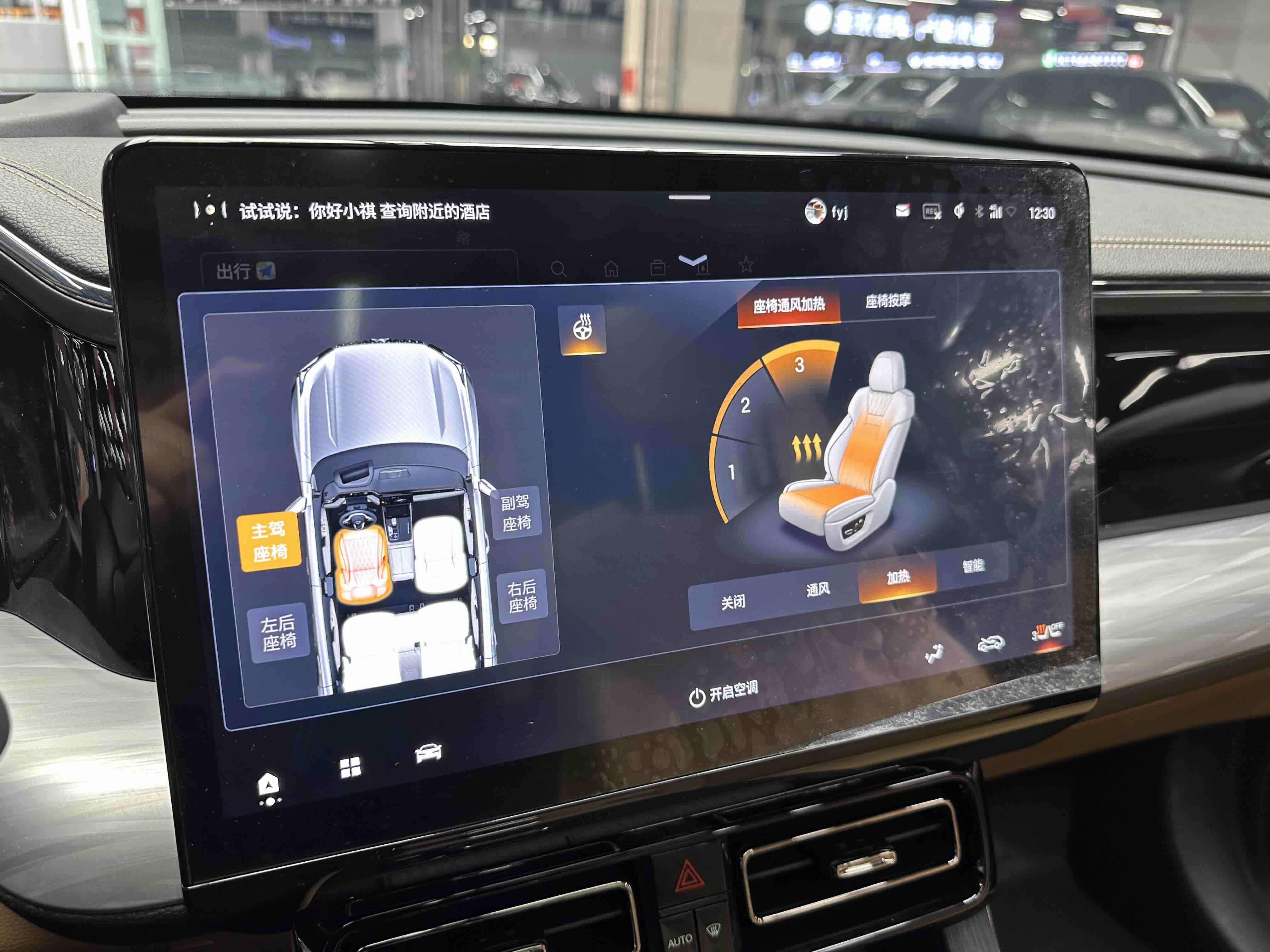 GAC Trumpchi ES9 2023 car image #11