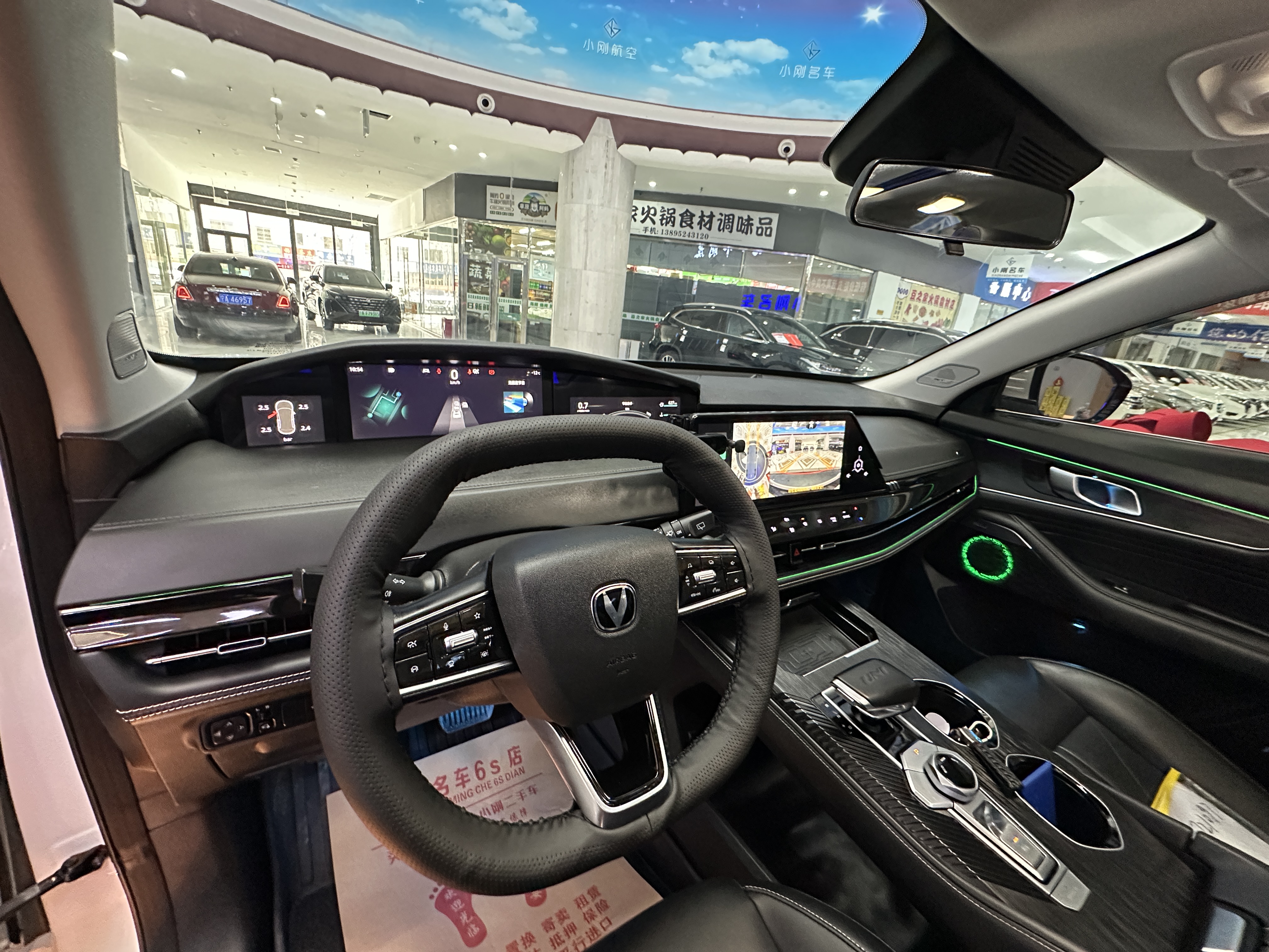 Changan UNI-K 2024 car image #11