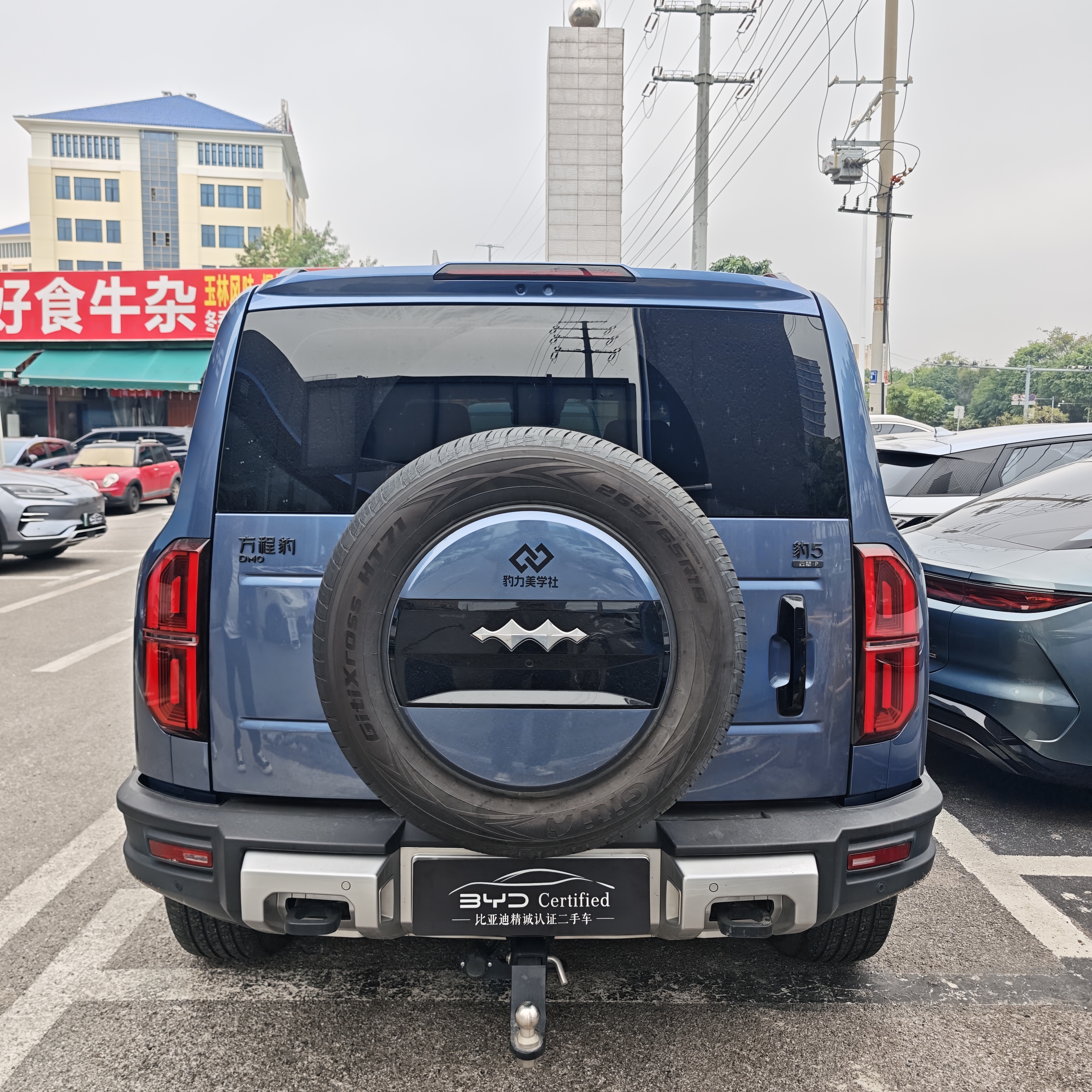 FangChengBao Leopard 5 2024 car image #11