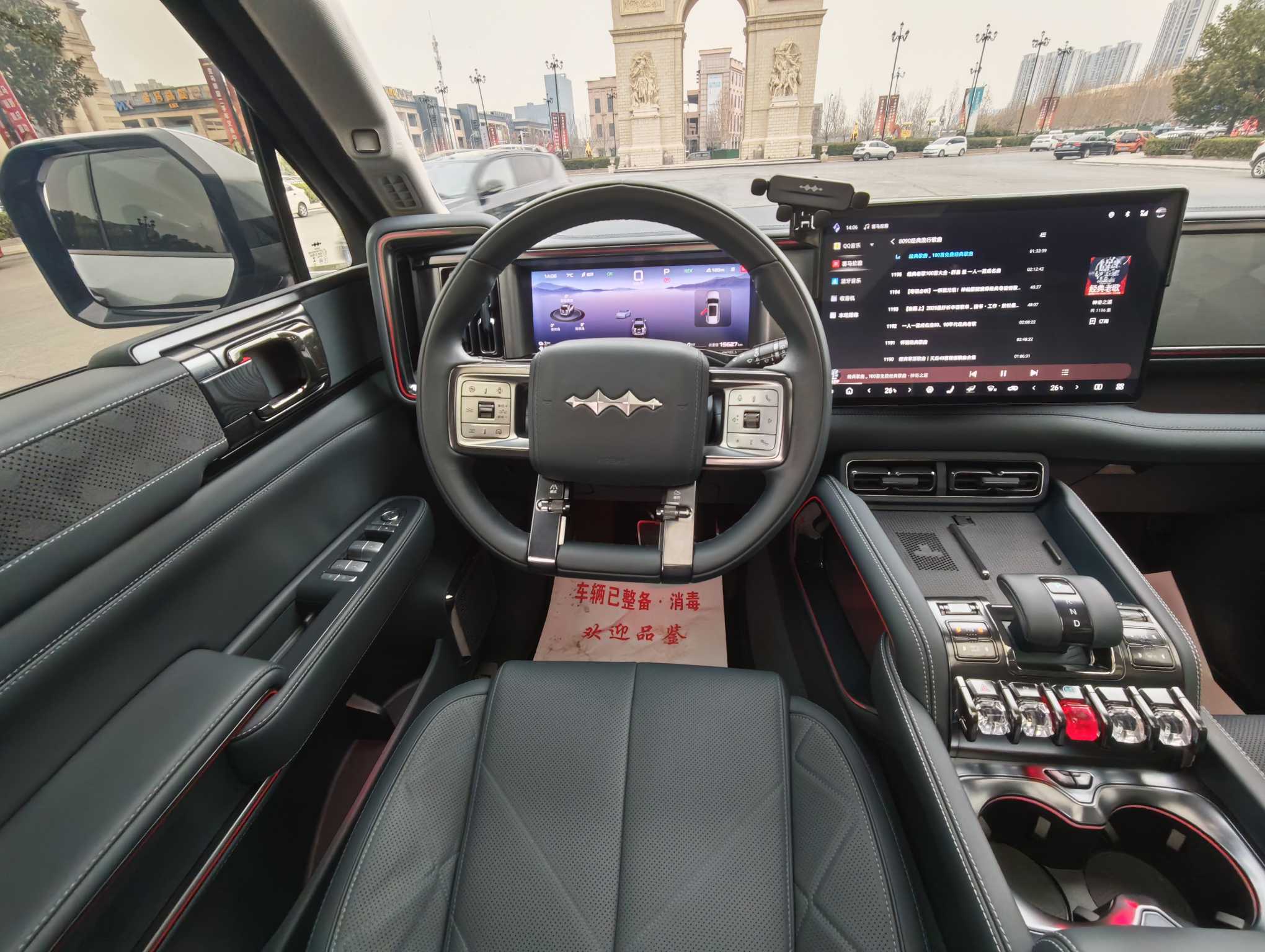 FangChengBao Leopard 5 2024 car image #11