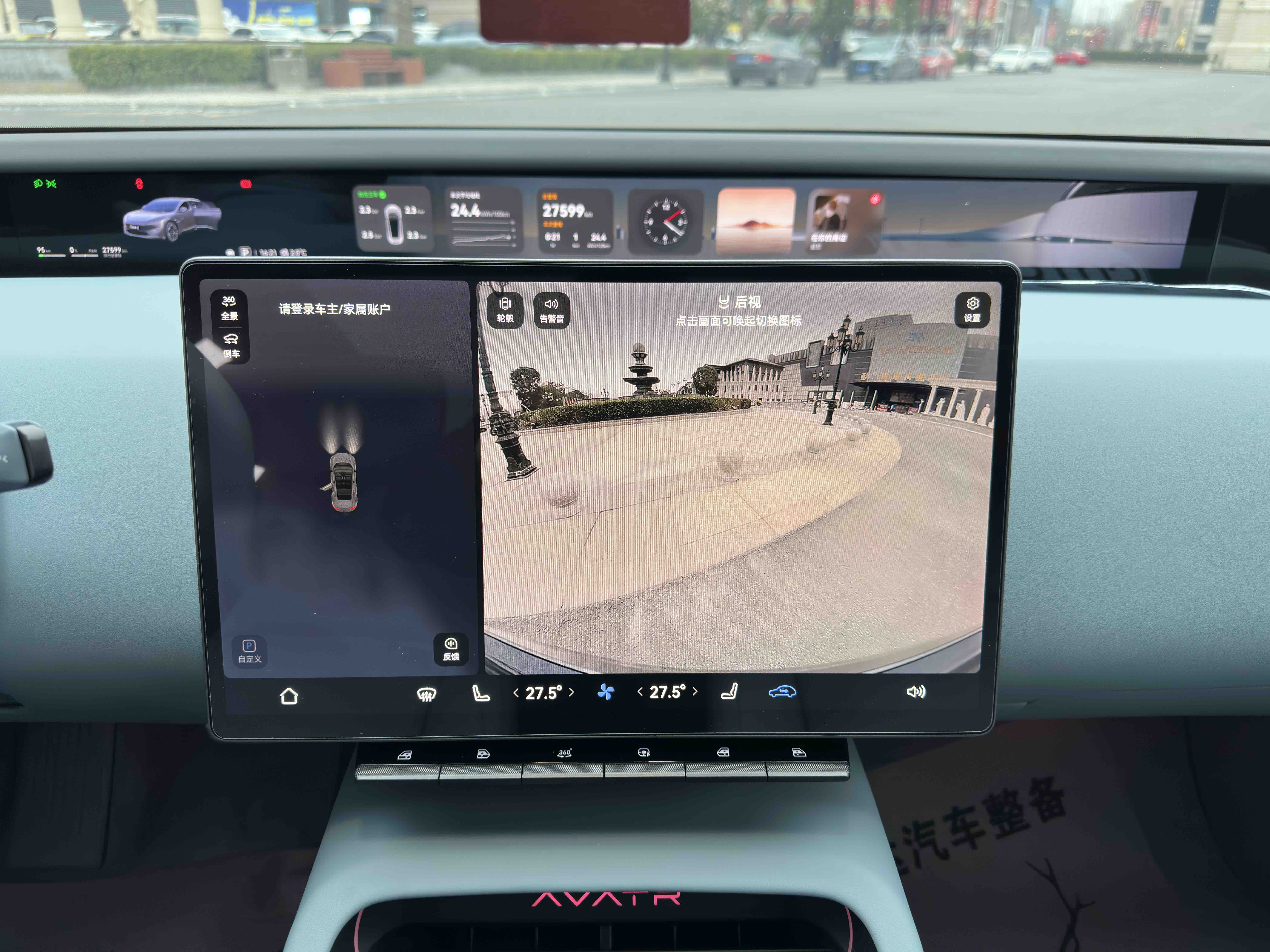 Avatr 12 2024 car image #11