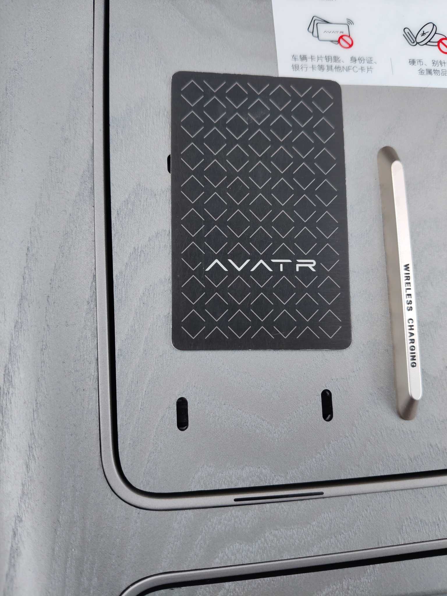 Avatr 12 2023 car image #11