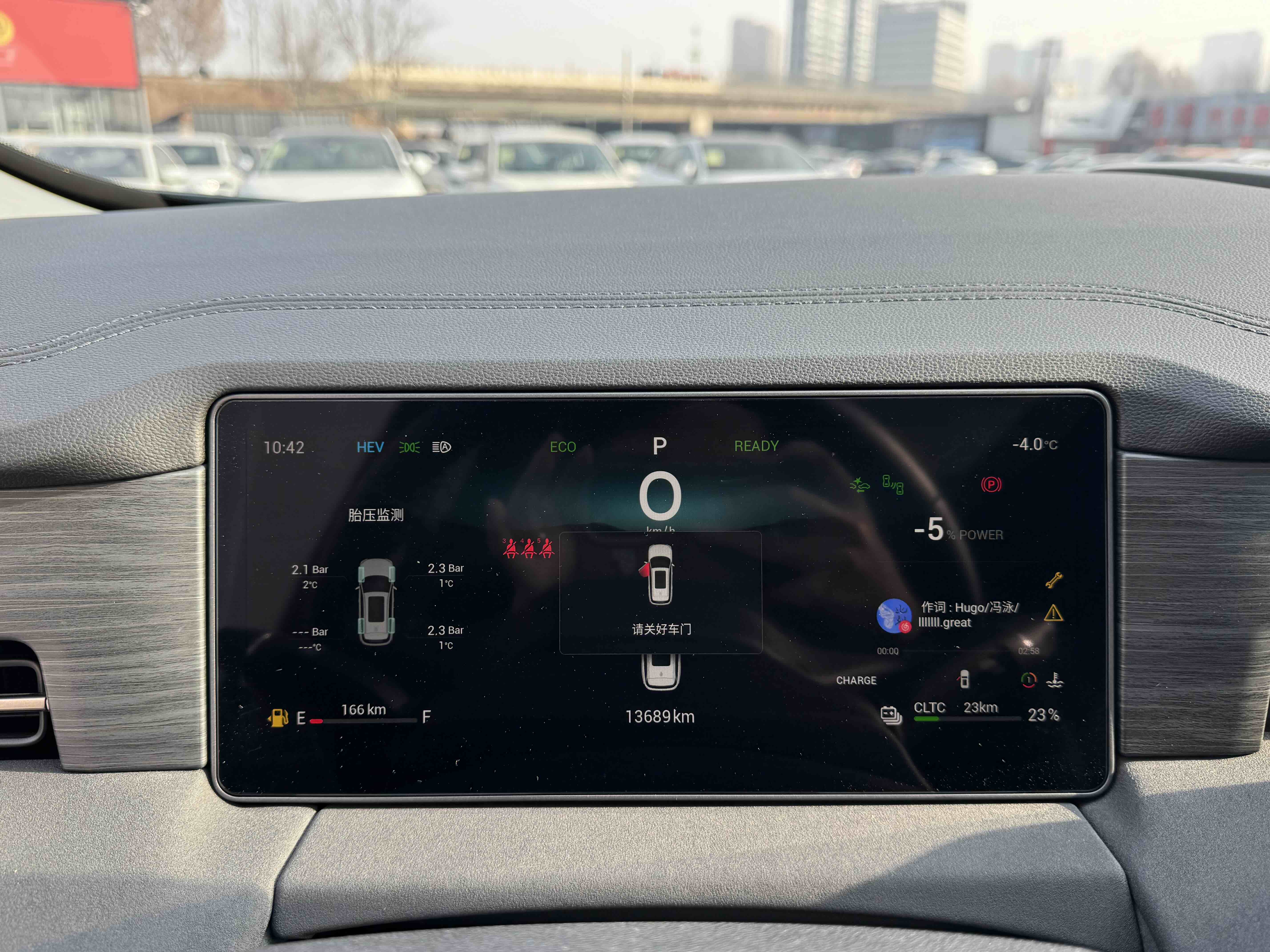 捷途山海 捷途山海L9 2024 汽车图片 #11