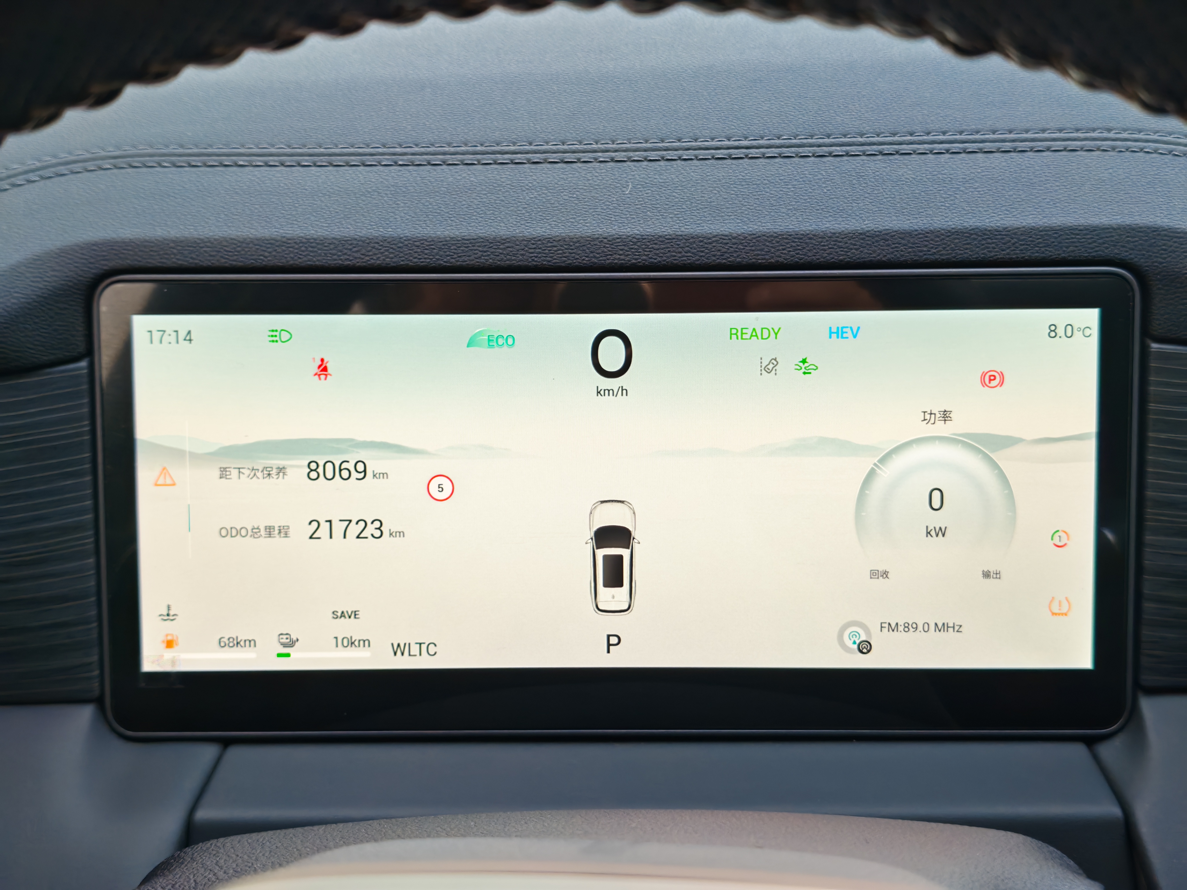 捷途山海 捷途山海L9 2024 汽车图片 #11