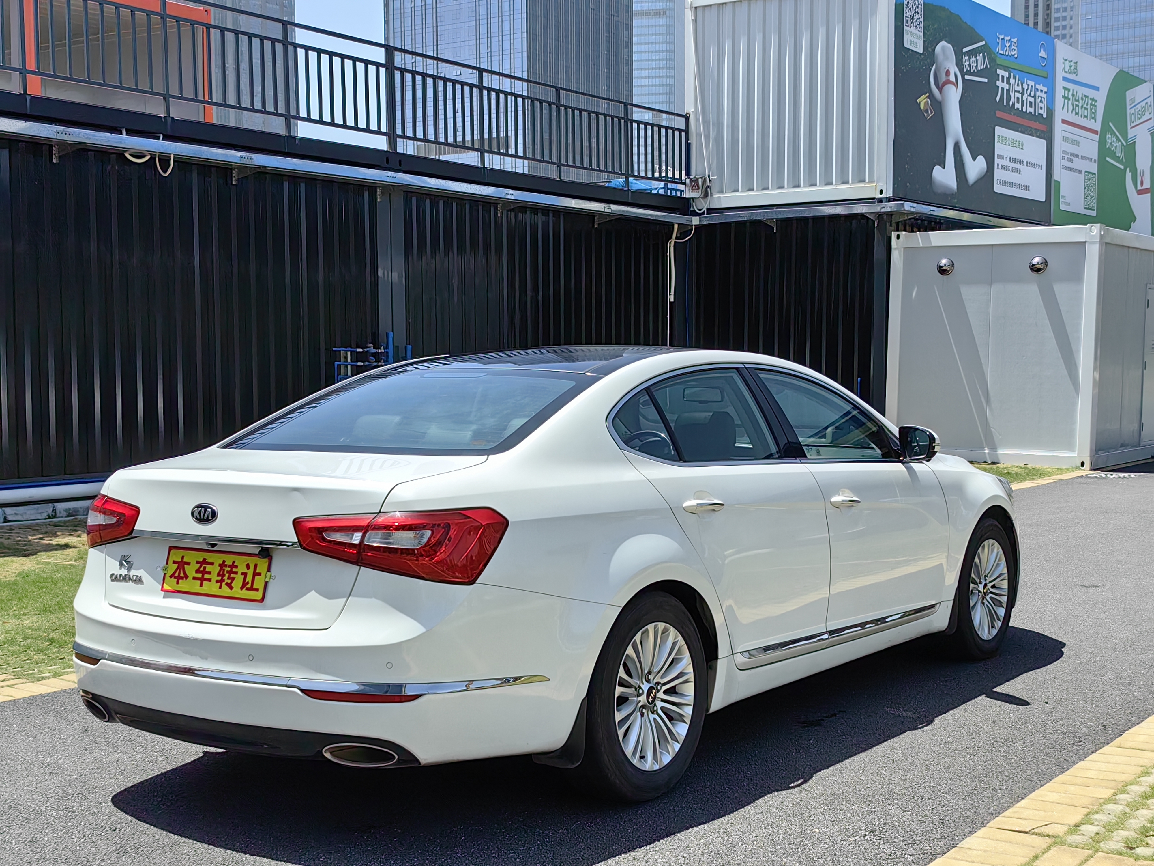 Kia Cadenza 2015 car image #11