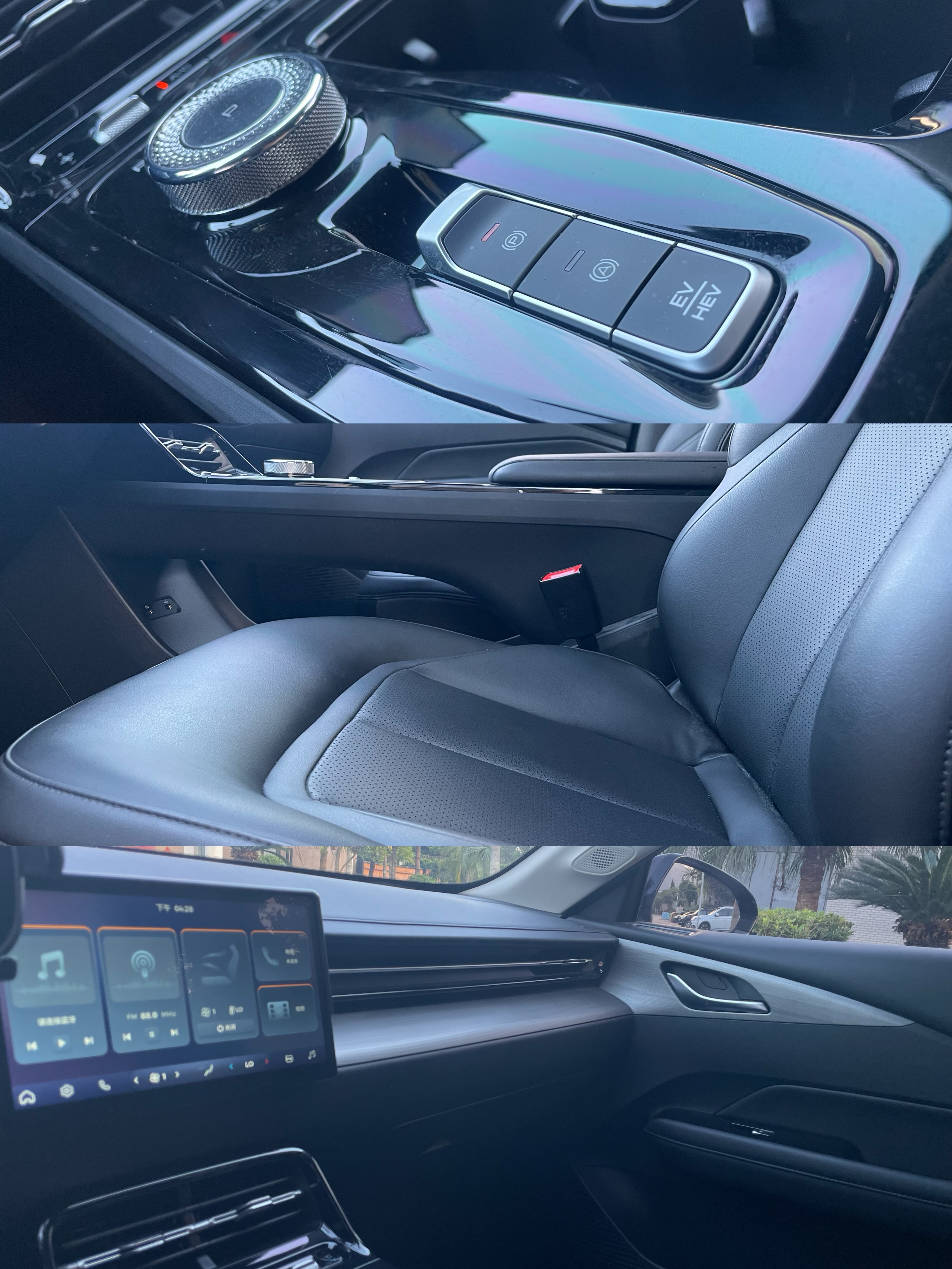Wuling Starlight 2024 imagen de coche #11