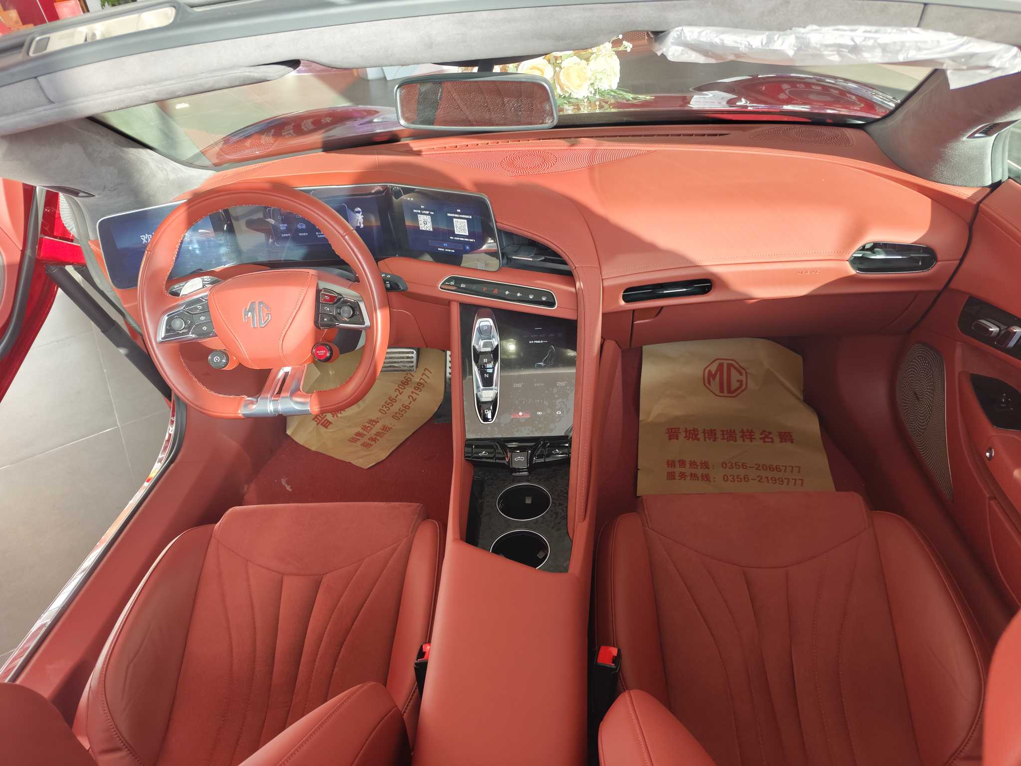 MG Cyberster 2025 #11 MG Cyberster 2025 car image #11