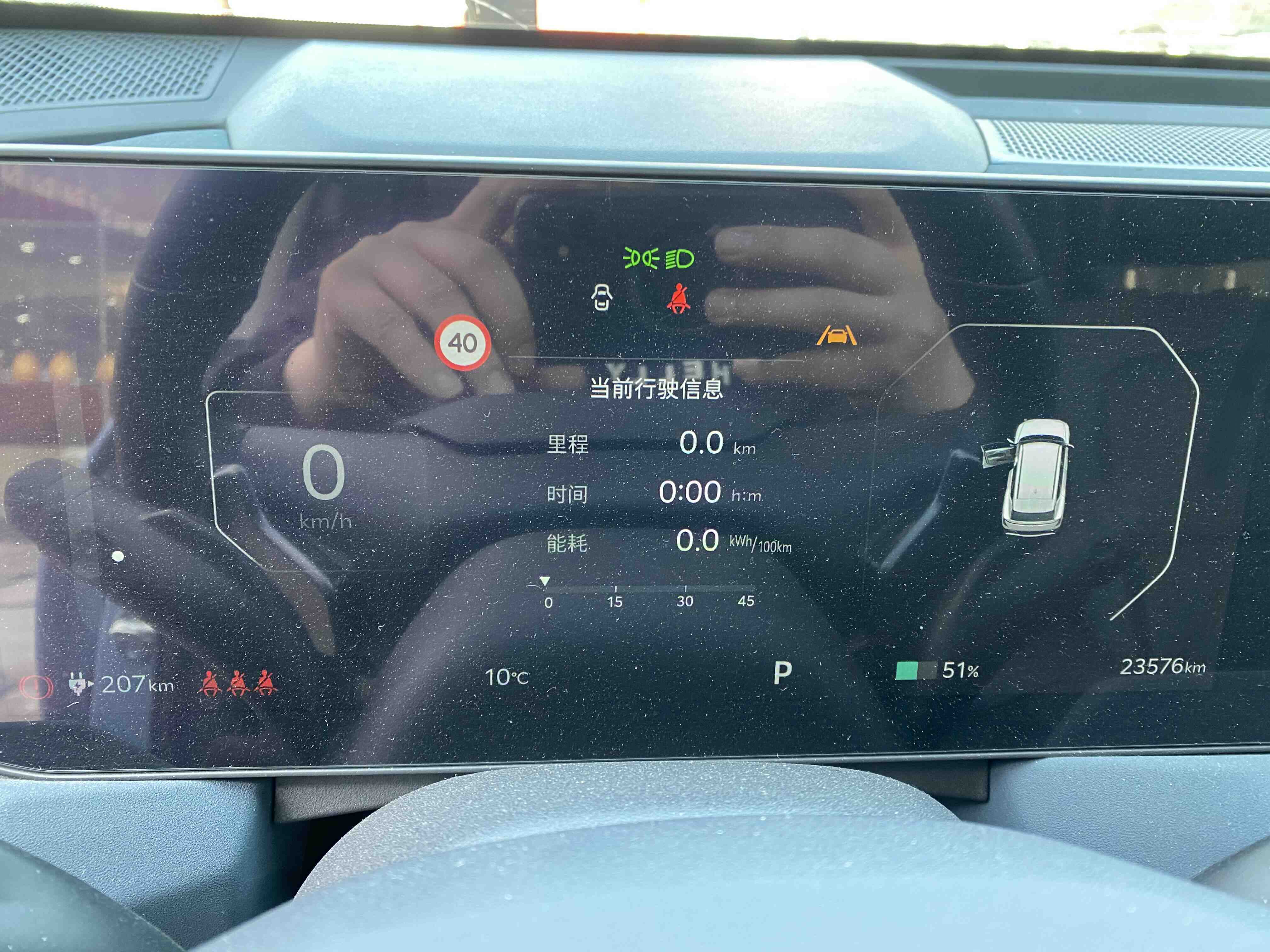 起亚 起亚EV5 2024 汽车图片 #11