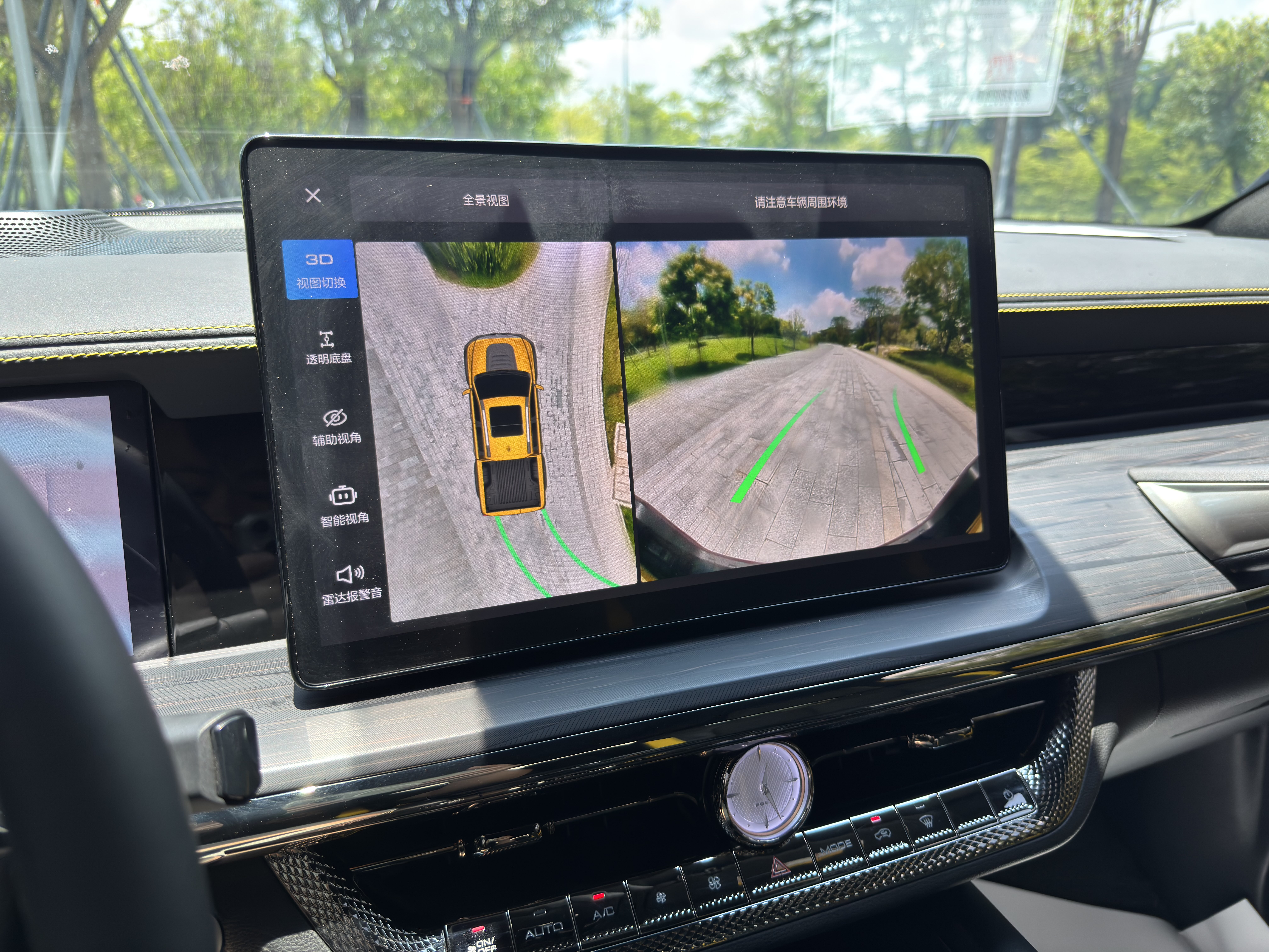 Great Wall Shanhai Pao 2024 car image #11