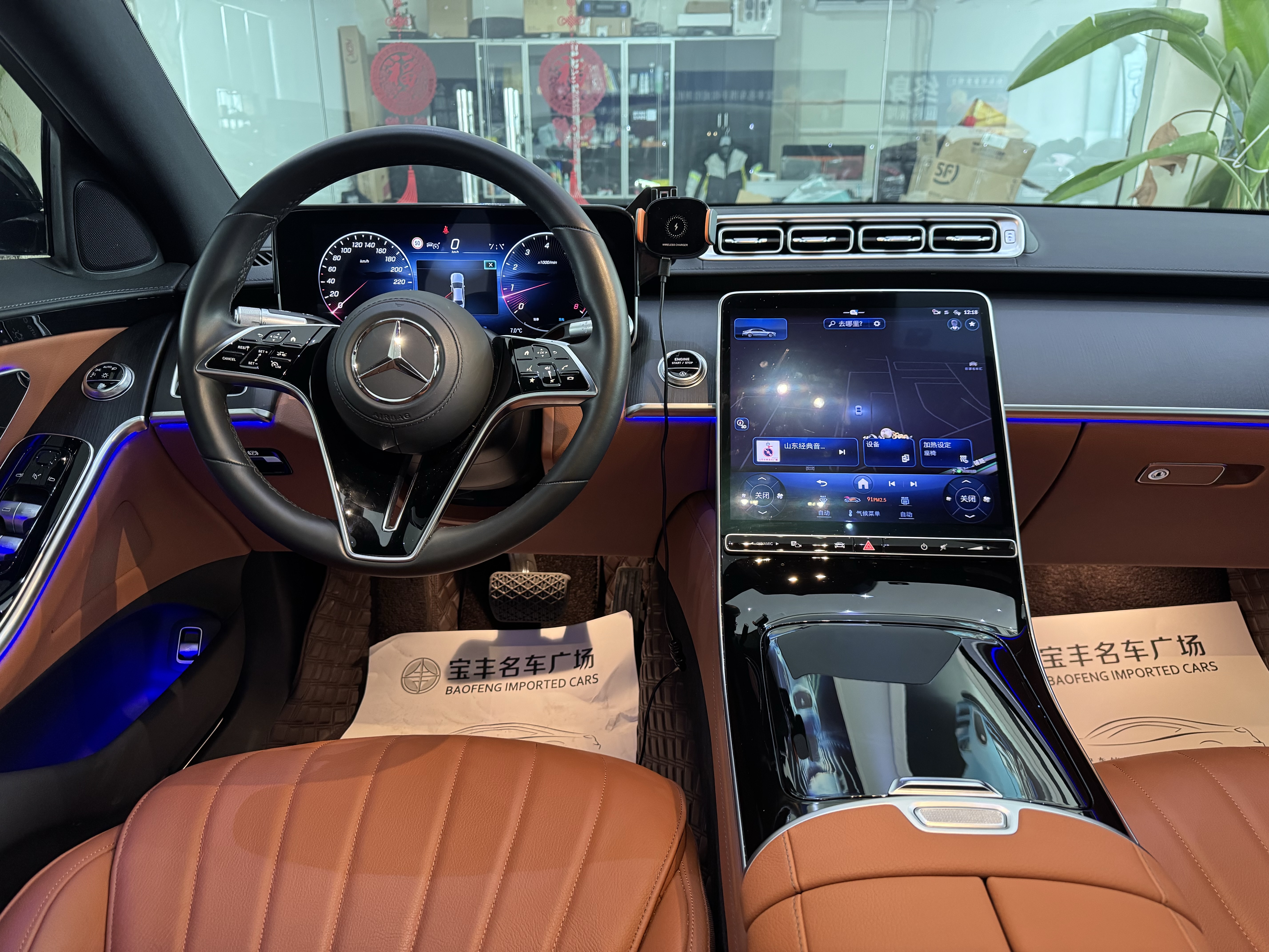Mercedes-Benz S Class 2024 car image #11
