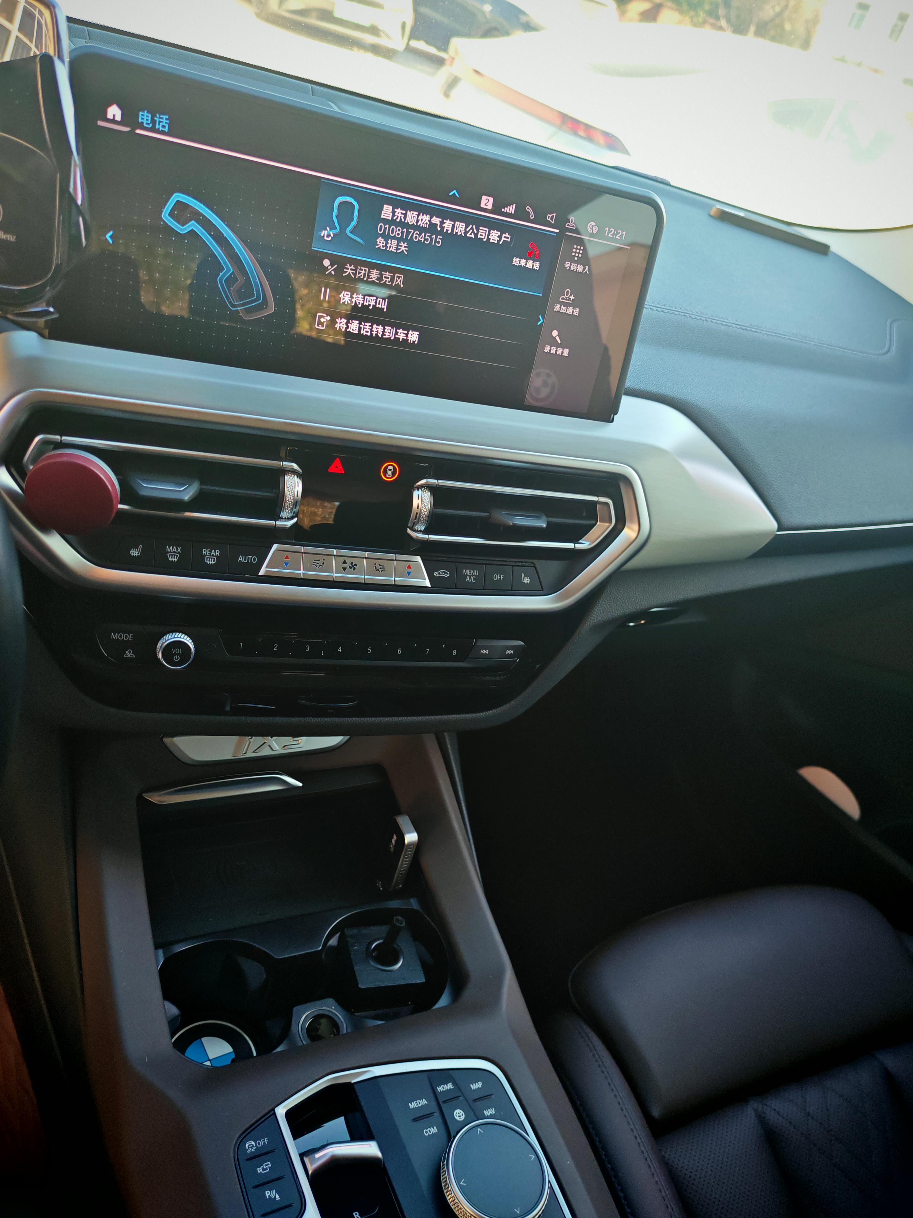 BMW iX3 2023 #11 BMW iX3 2023 car image #11