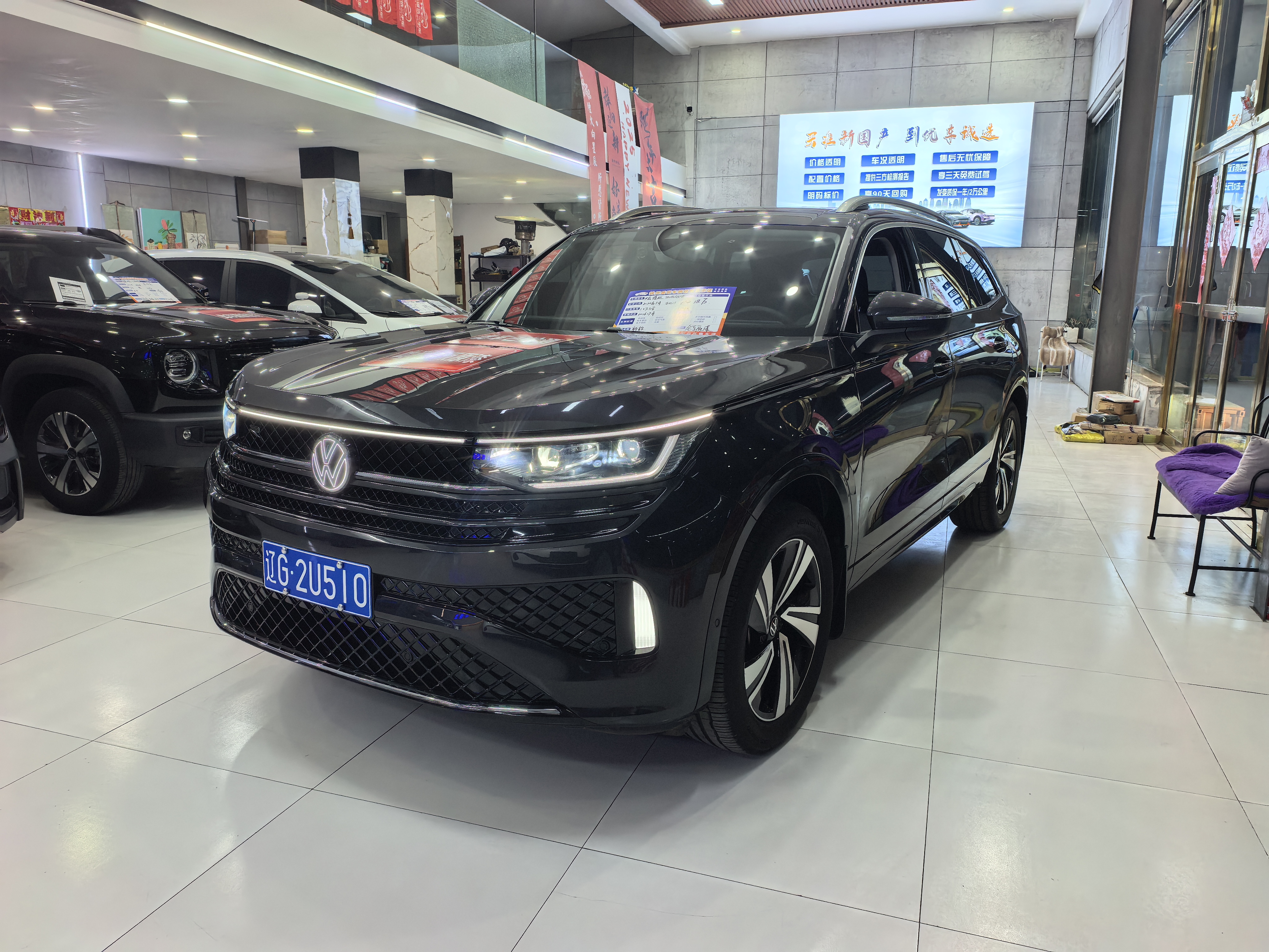 Volkswagen Tavendor 2024 immagine di auto #11