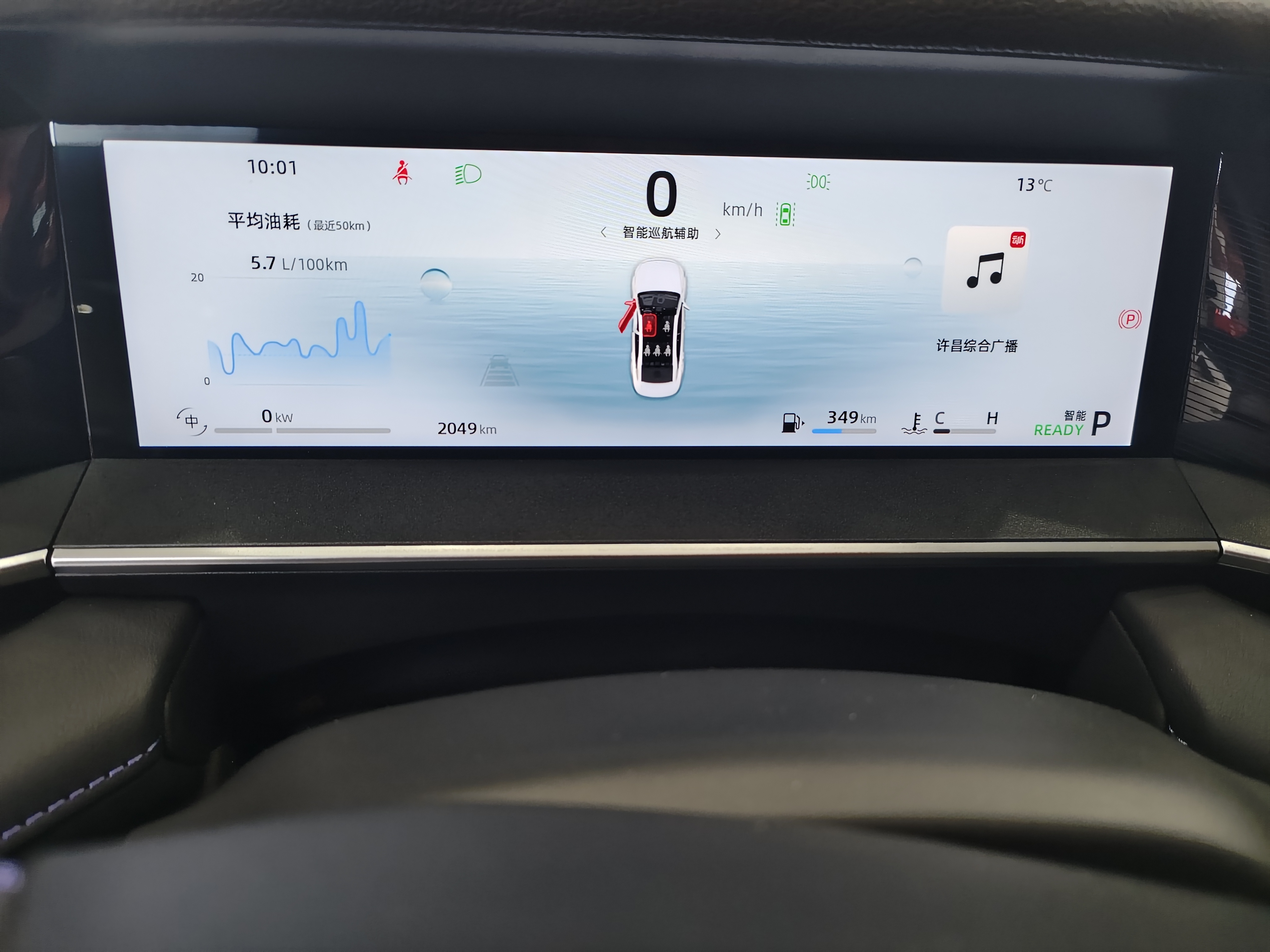 GEELY PrefaceL 2024 car image #11