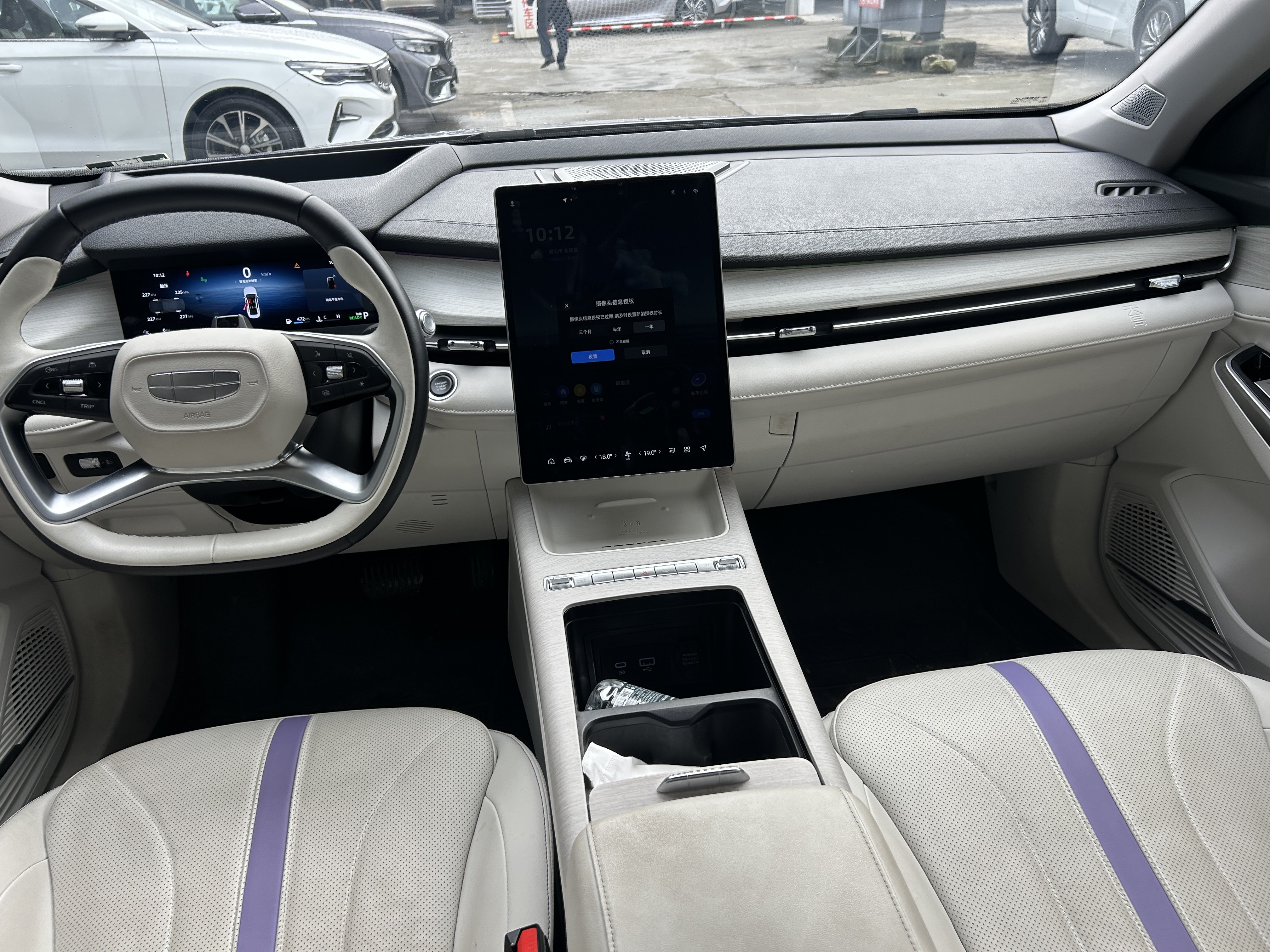 GEELY PrefaceL 2023 #11 GEELY PrefaceL 2023 car image #11