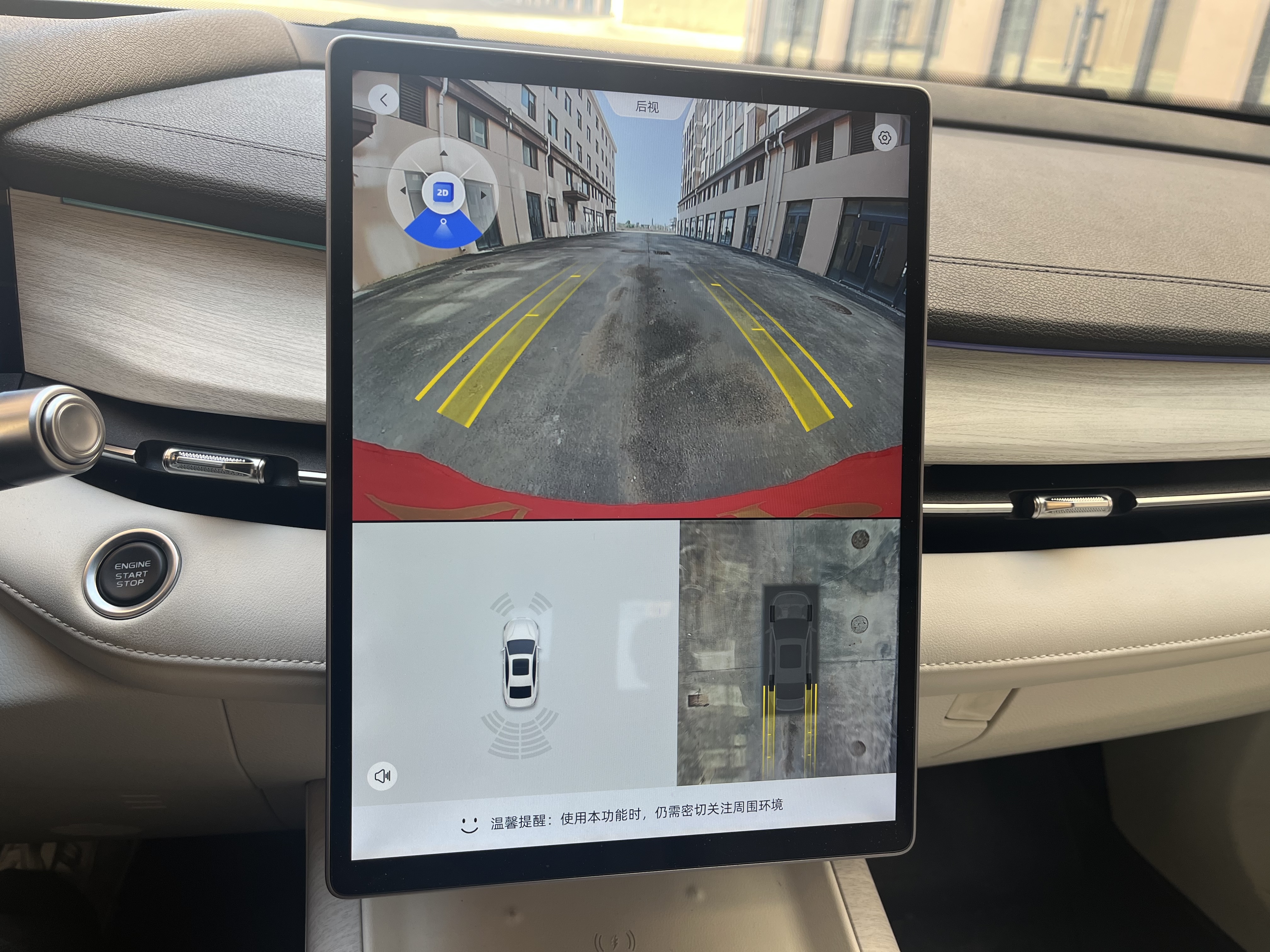 GEELY PrefaceL 2024 #11 GEELY PrefaceL 2024 صورة سيارة #11