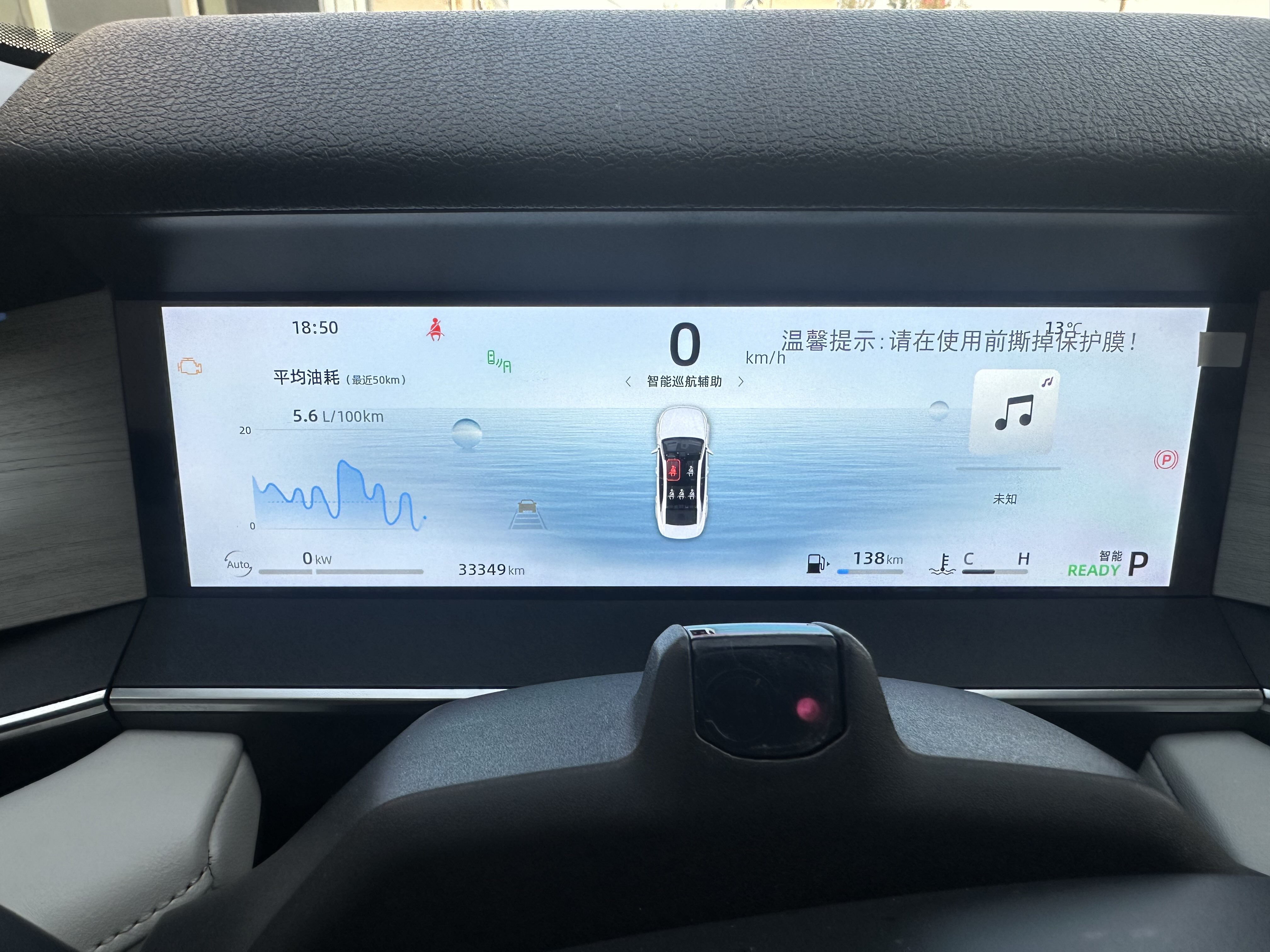 GEELY PrefaceL 2023 car image #11