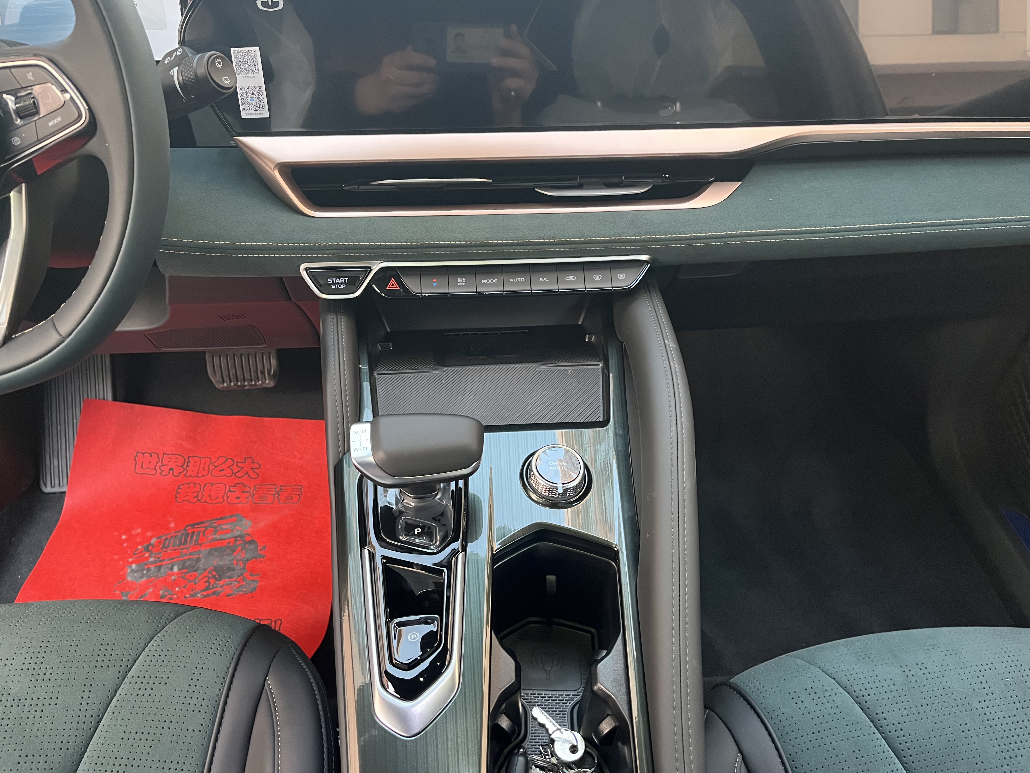 GEELY Monjaro MHEV 2025 immagine di auto #11