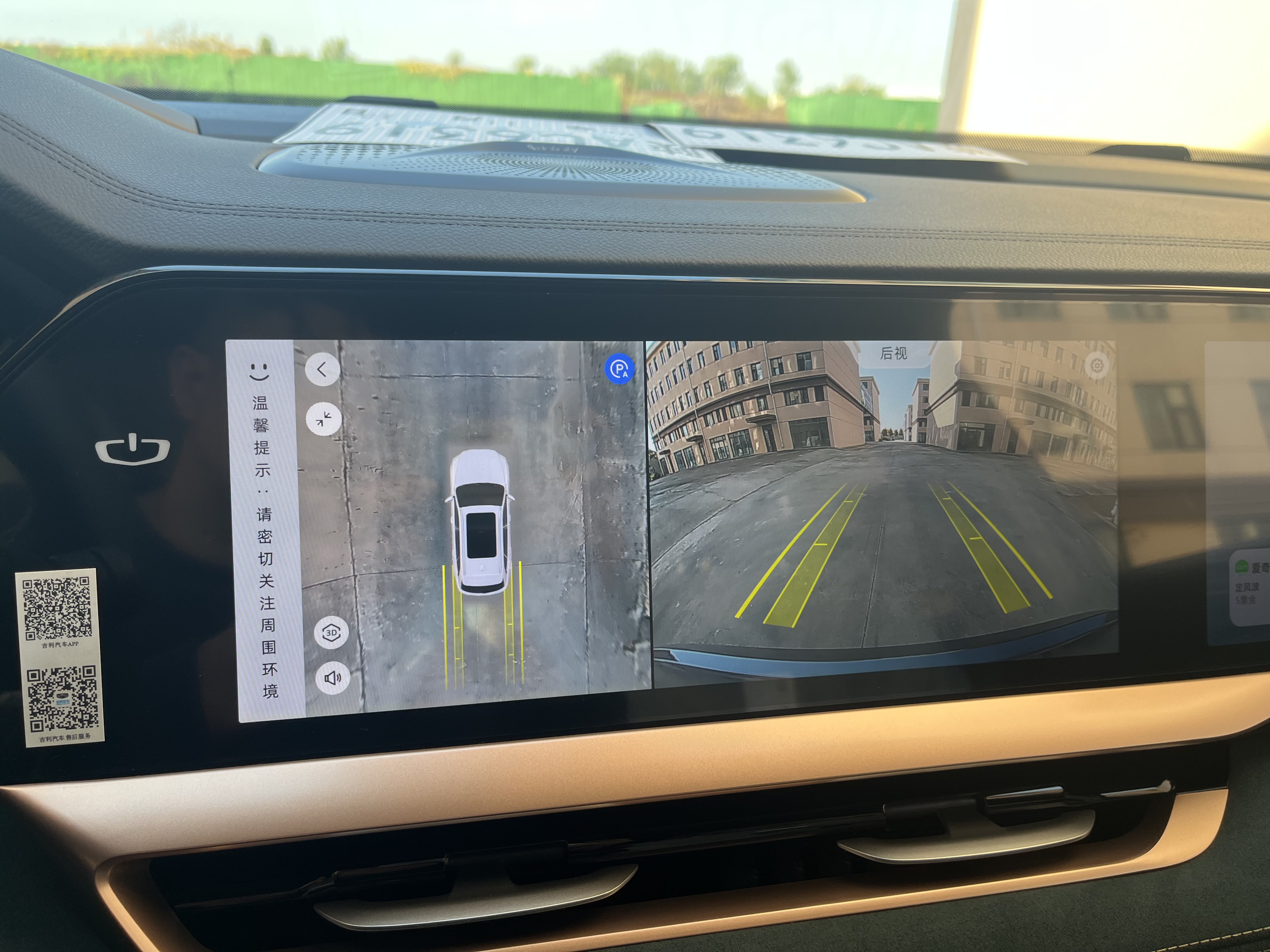 GEELY Monjaro MHEV 2025 #11 GEELY Monjaro MHEV 2025 car image #11