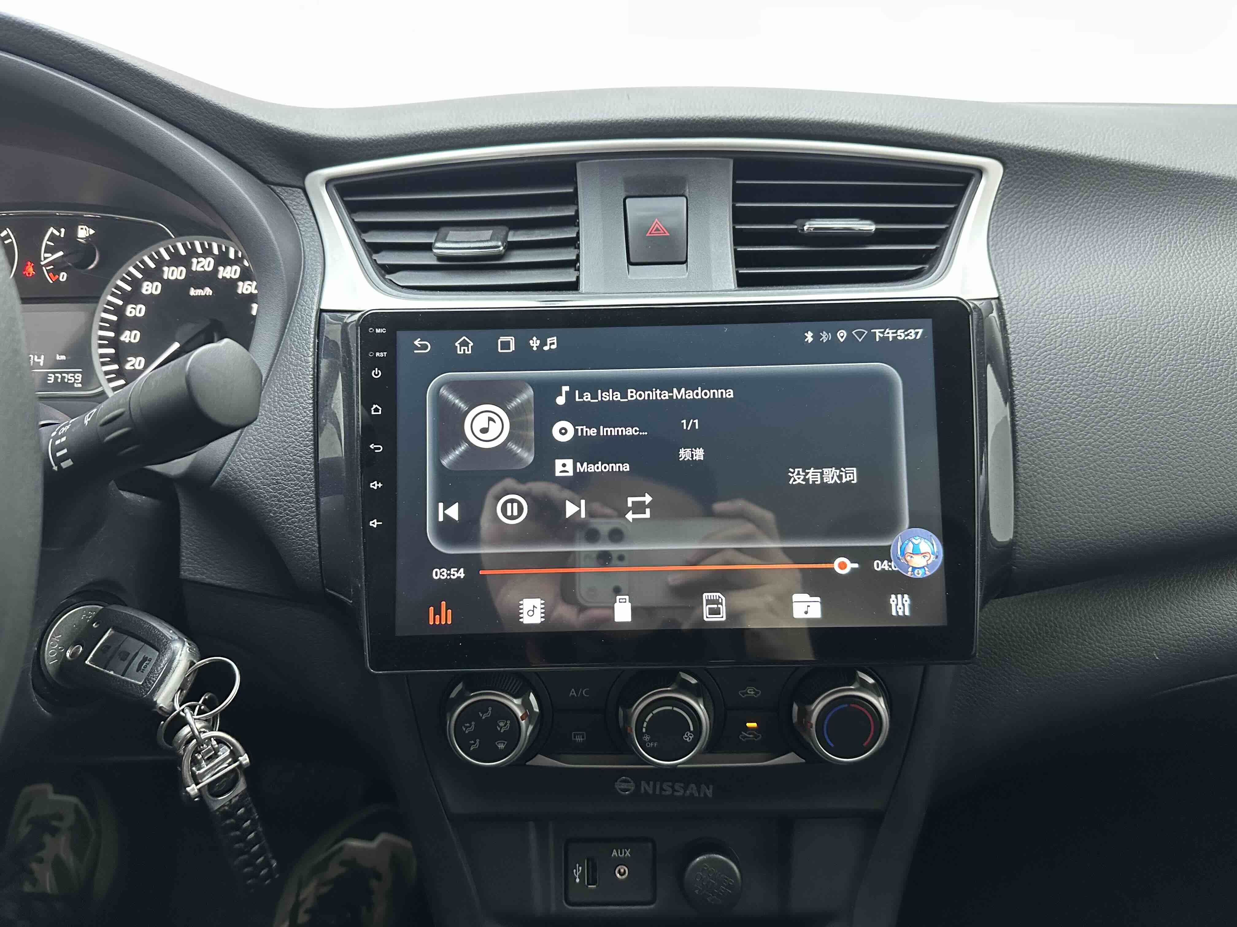 Nissan Sylphy 2024 صورة سيارة #11