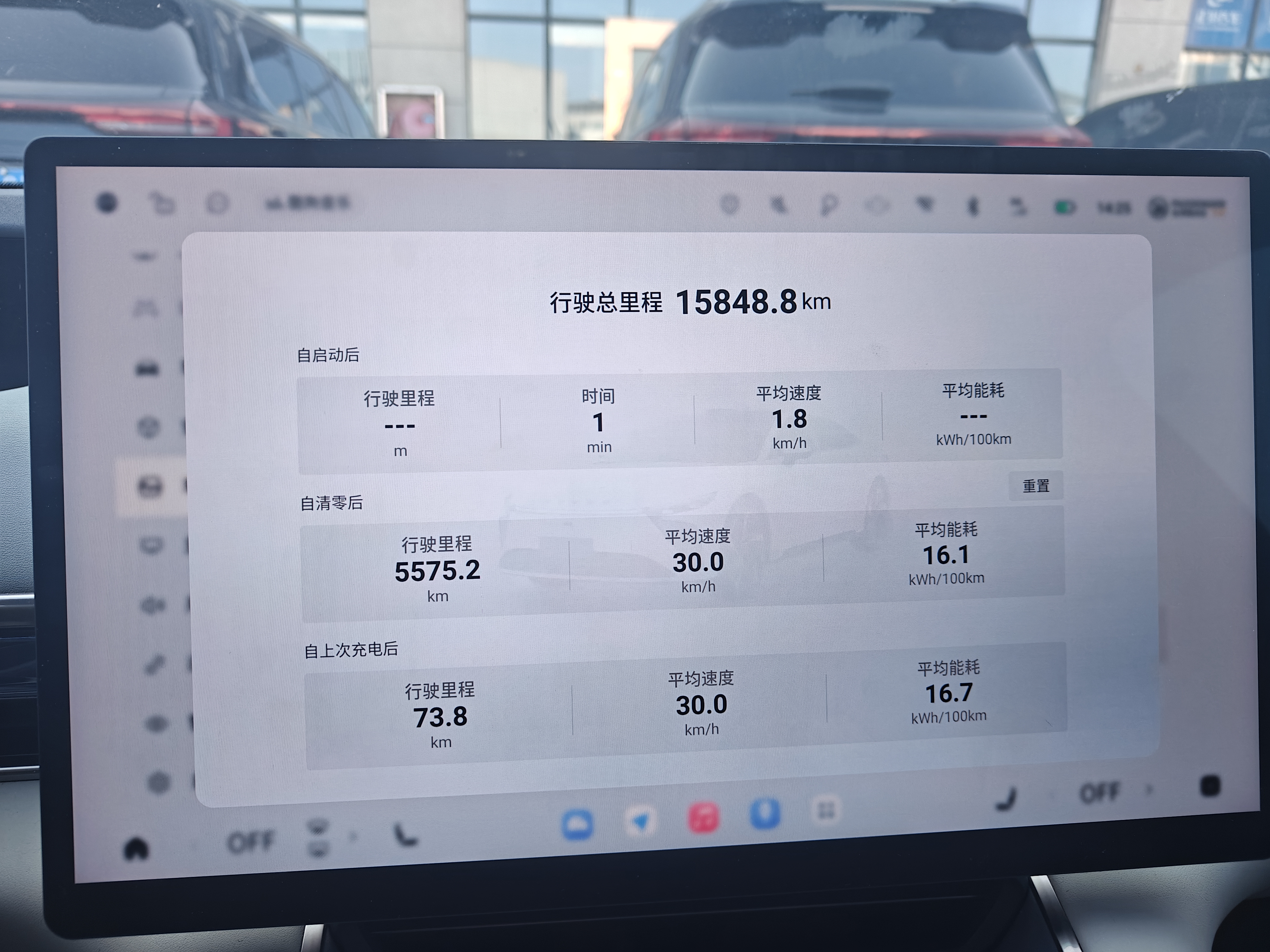 Exceed Stellar Era ES 2024 #11 Exceed Stellar Era ES 2024 صورة سيارة #11