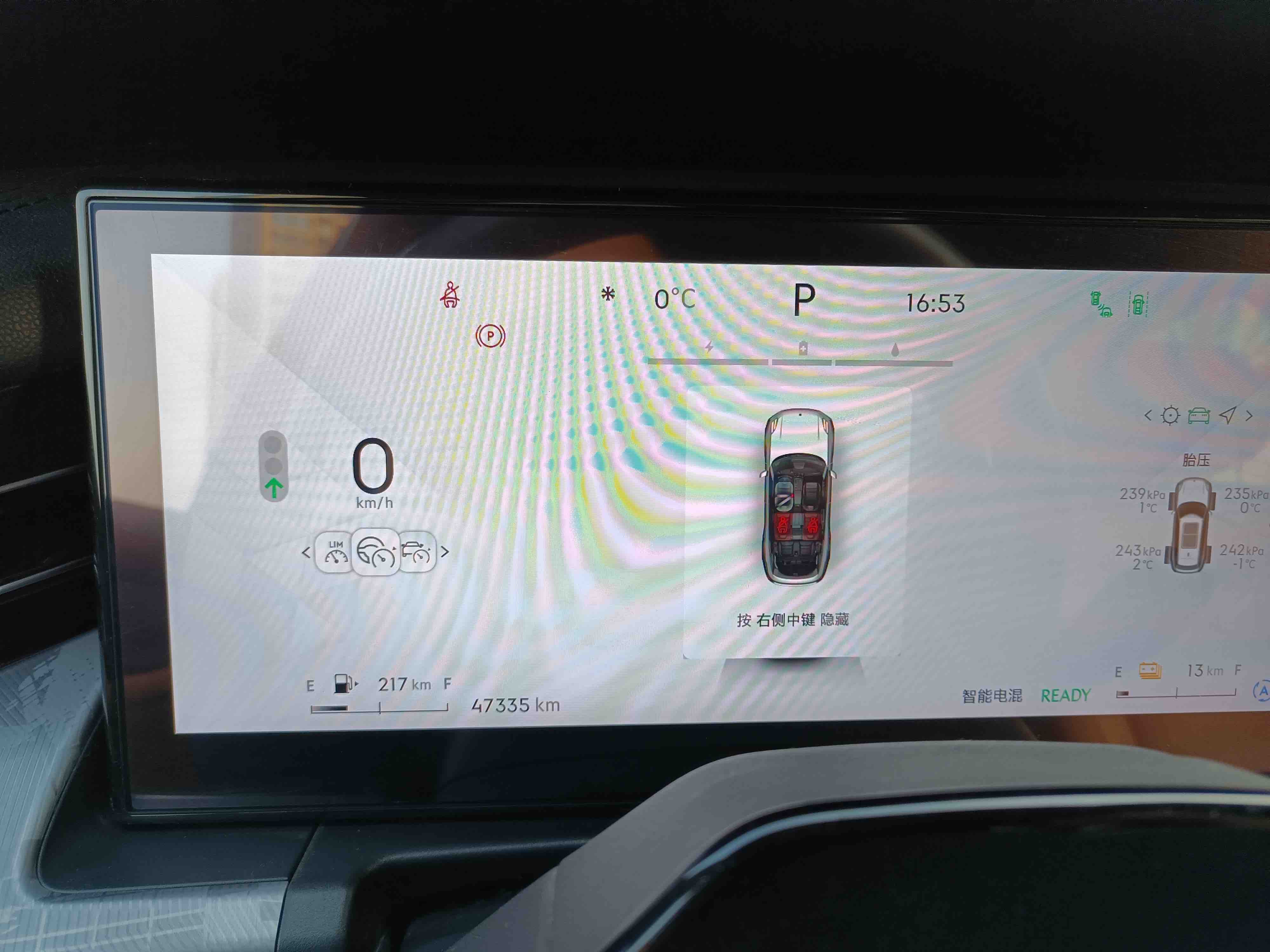 Lynk & Co 09 EM-P 2024 car image #11