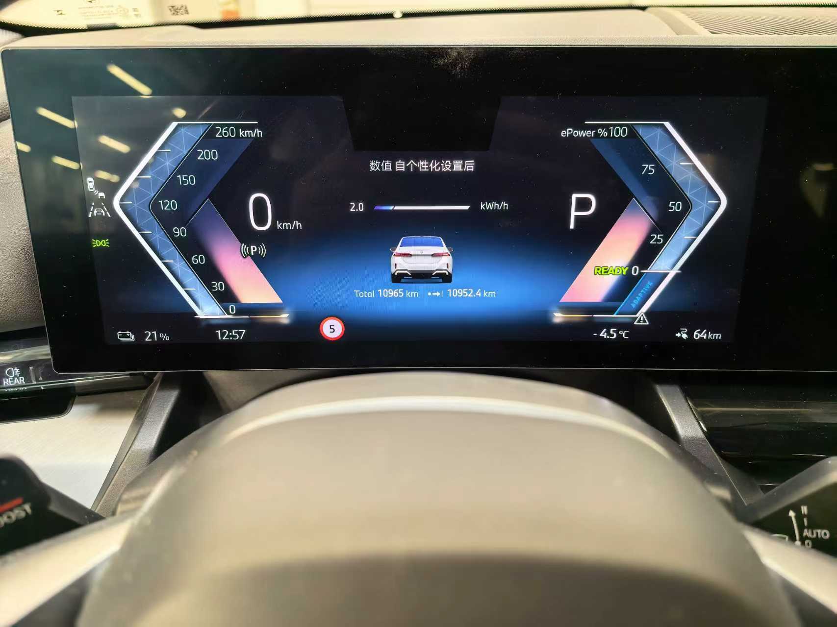 BMW i5 2025 #11 BMW i5 2025 car image #11