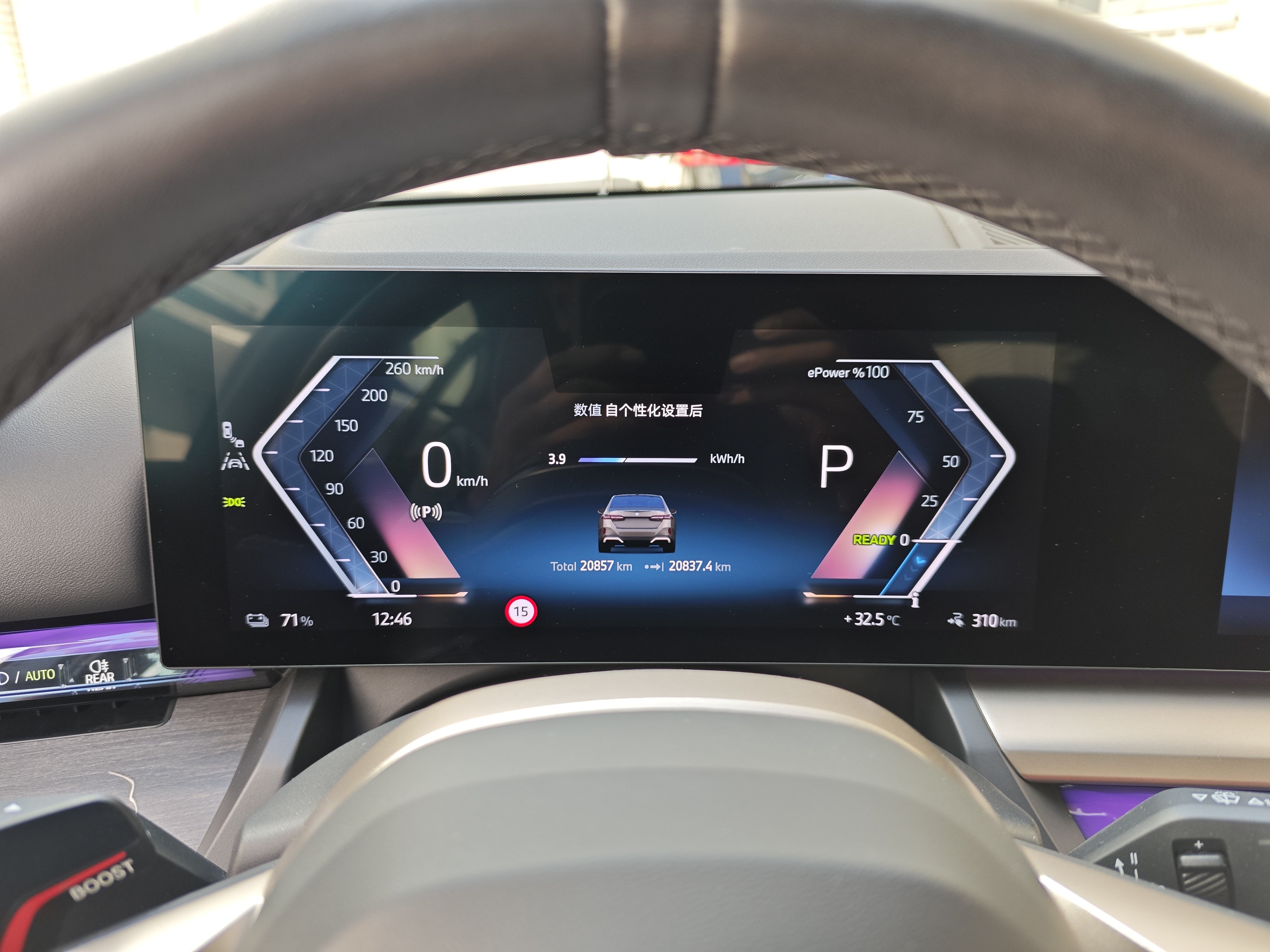 BMW i5 M60 2024 صورة سيارة #11