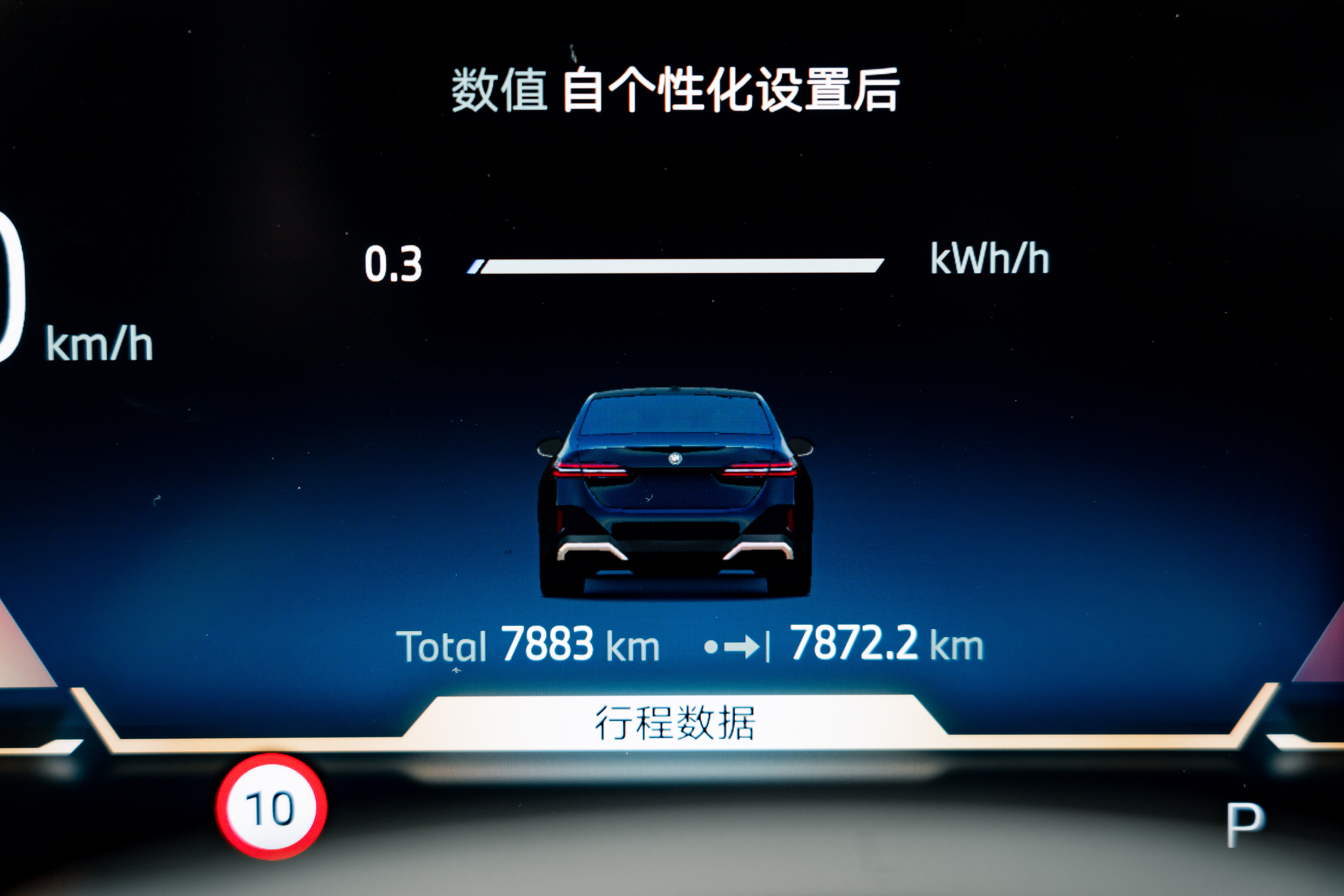 BMW i5 2025 immagine di auto #11