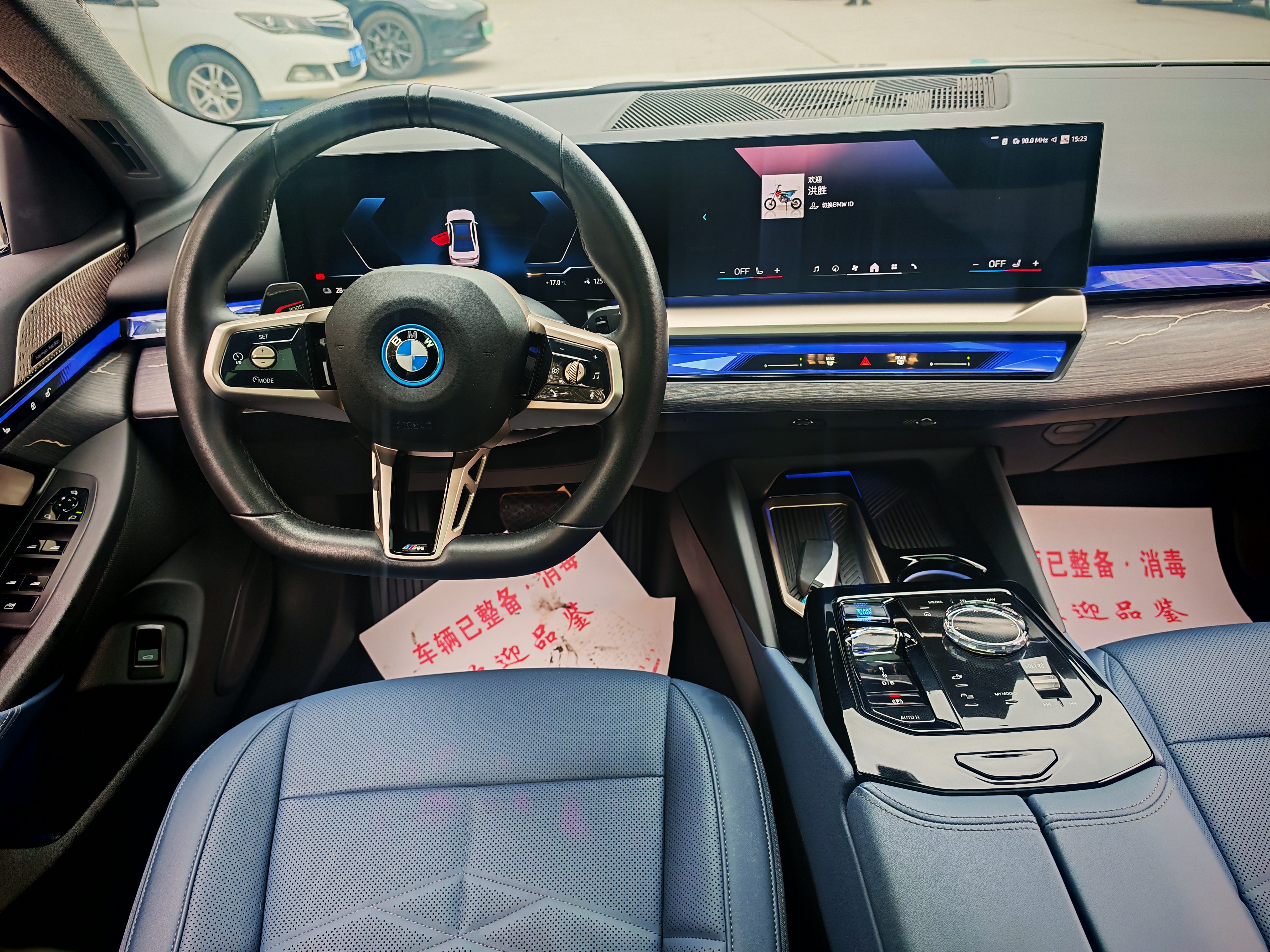 BMW i5 M60 2024 #11 BMW i5 M60 2024 car image #11