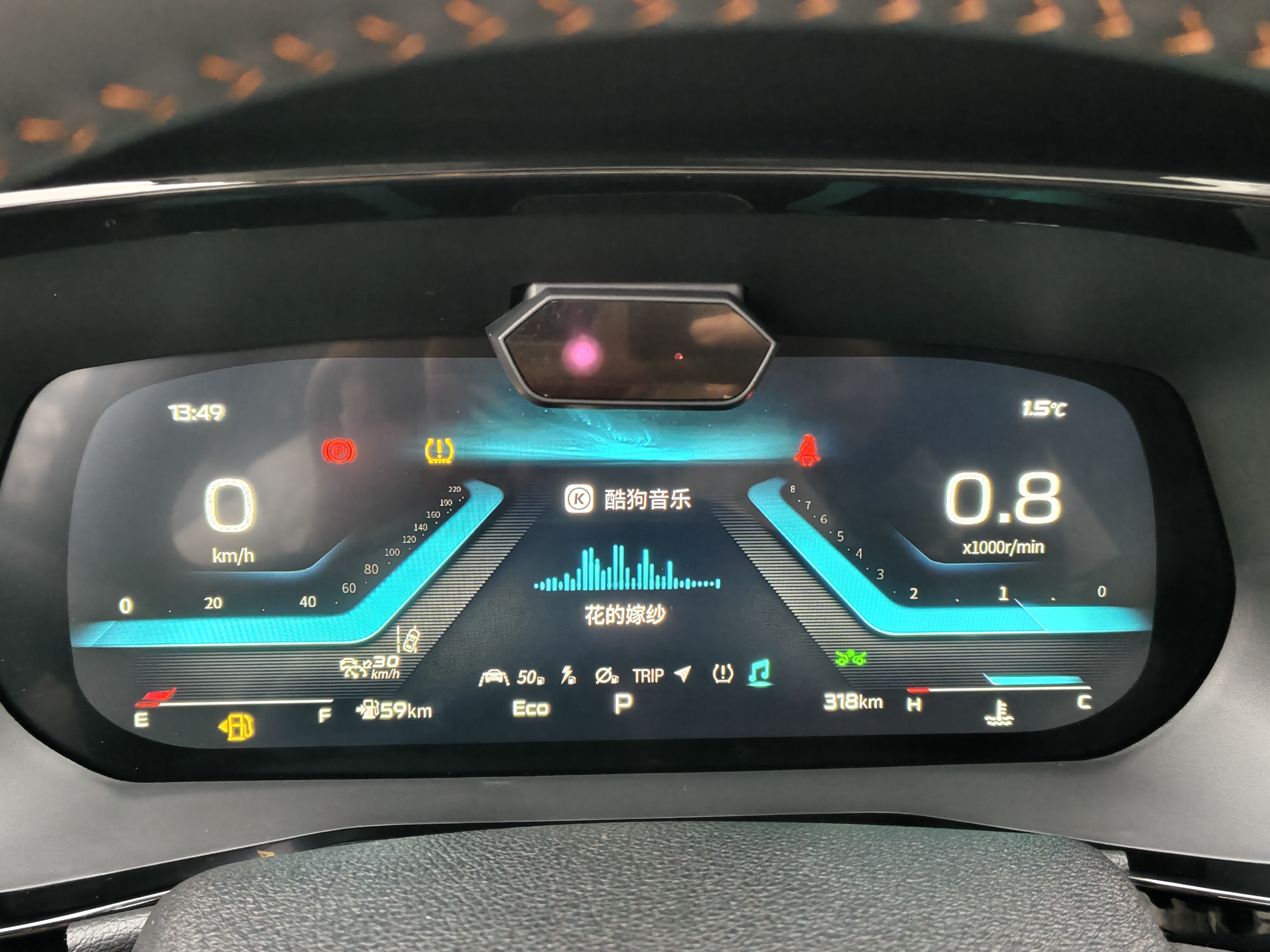 Changan X7 PLUS 2024 car image #11