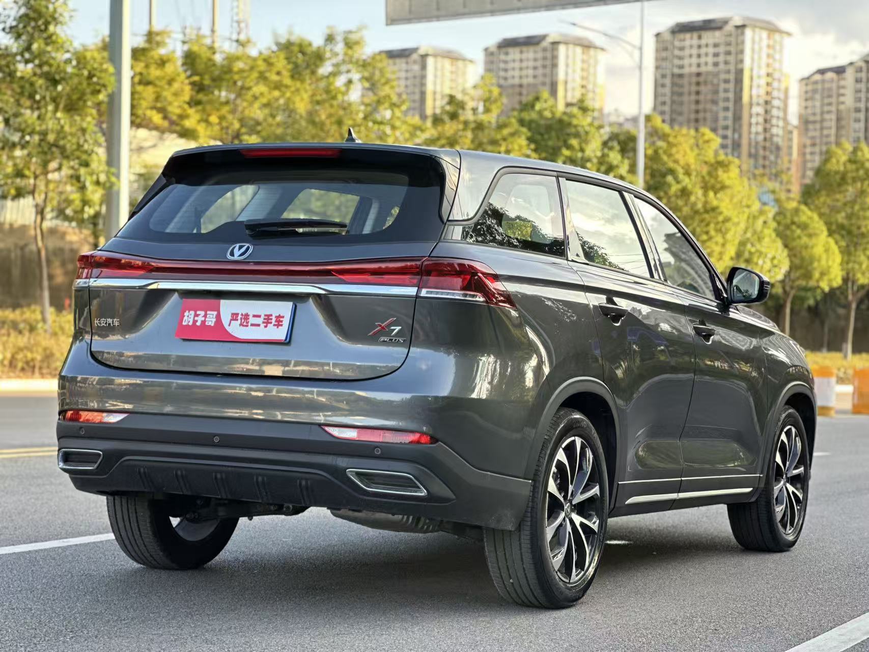 Changan X7 PLUS 2024 #11 Changan X7 PLUS 2024 imagem de carro #11