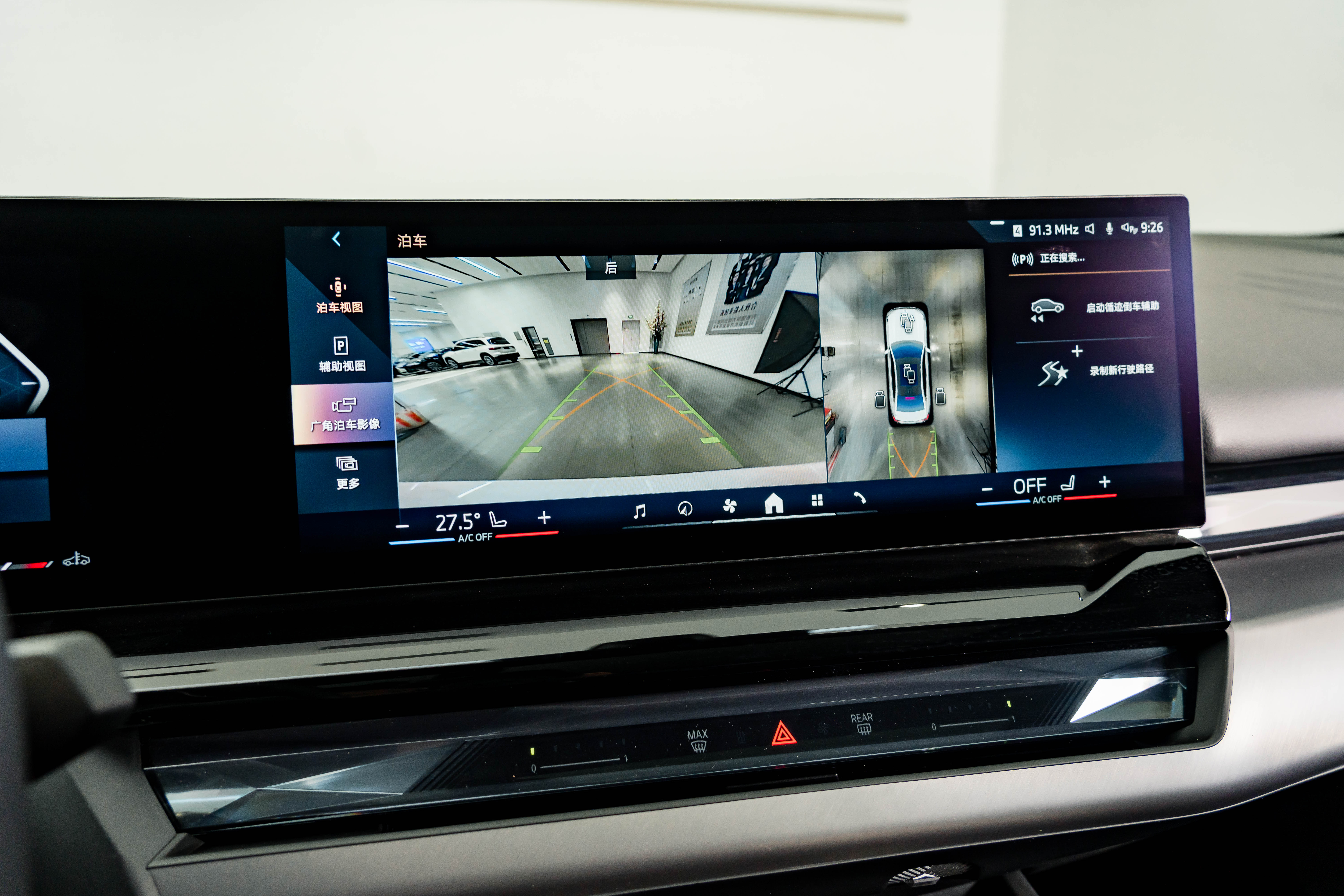 BMW 5 Series 2025 car image #11