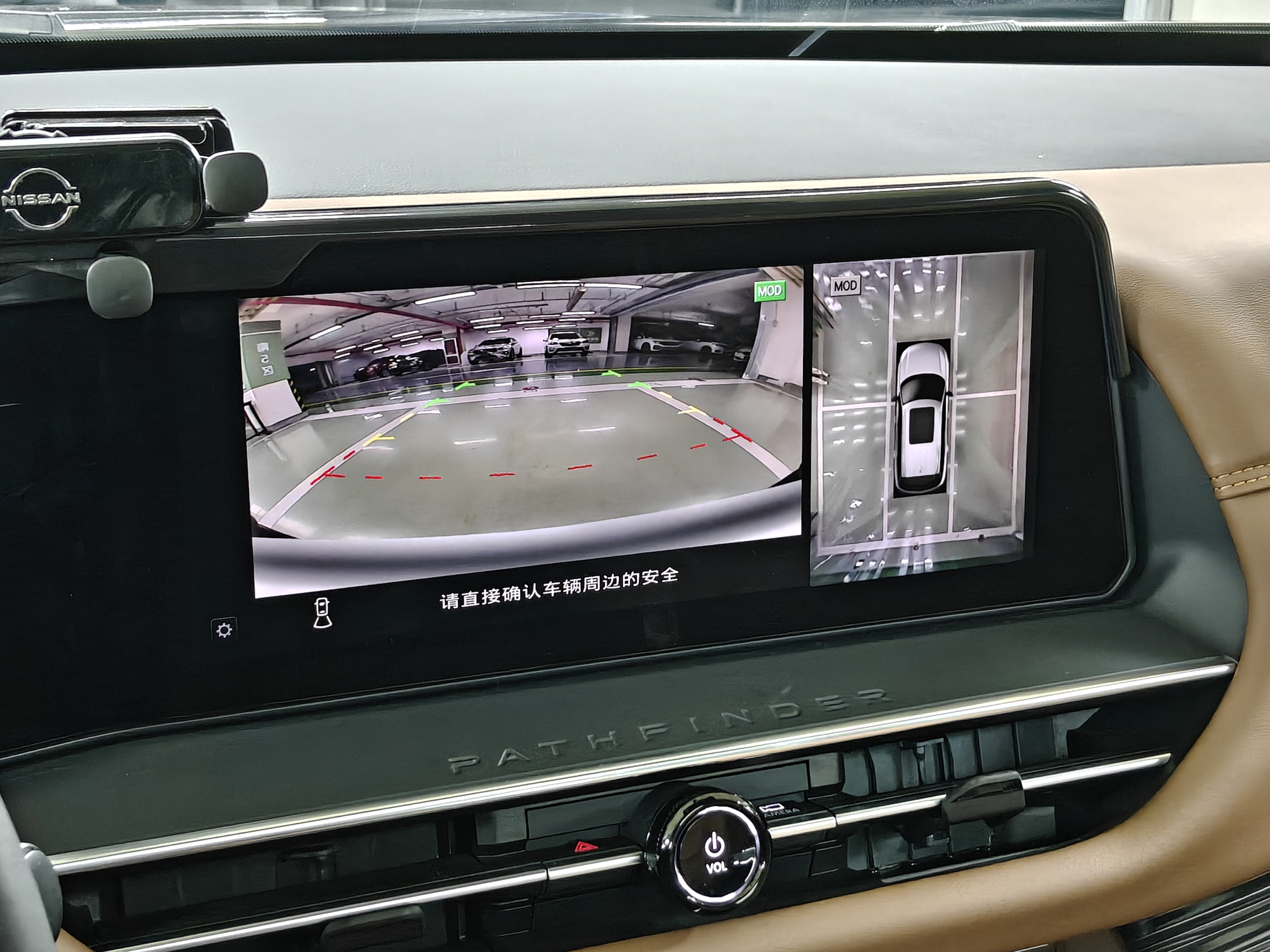 日产 探陆 2025 汽车图片 #11