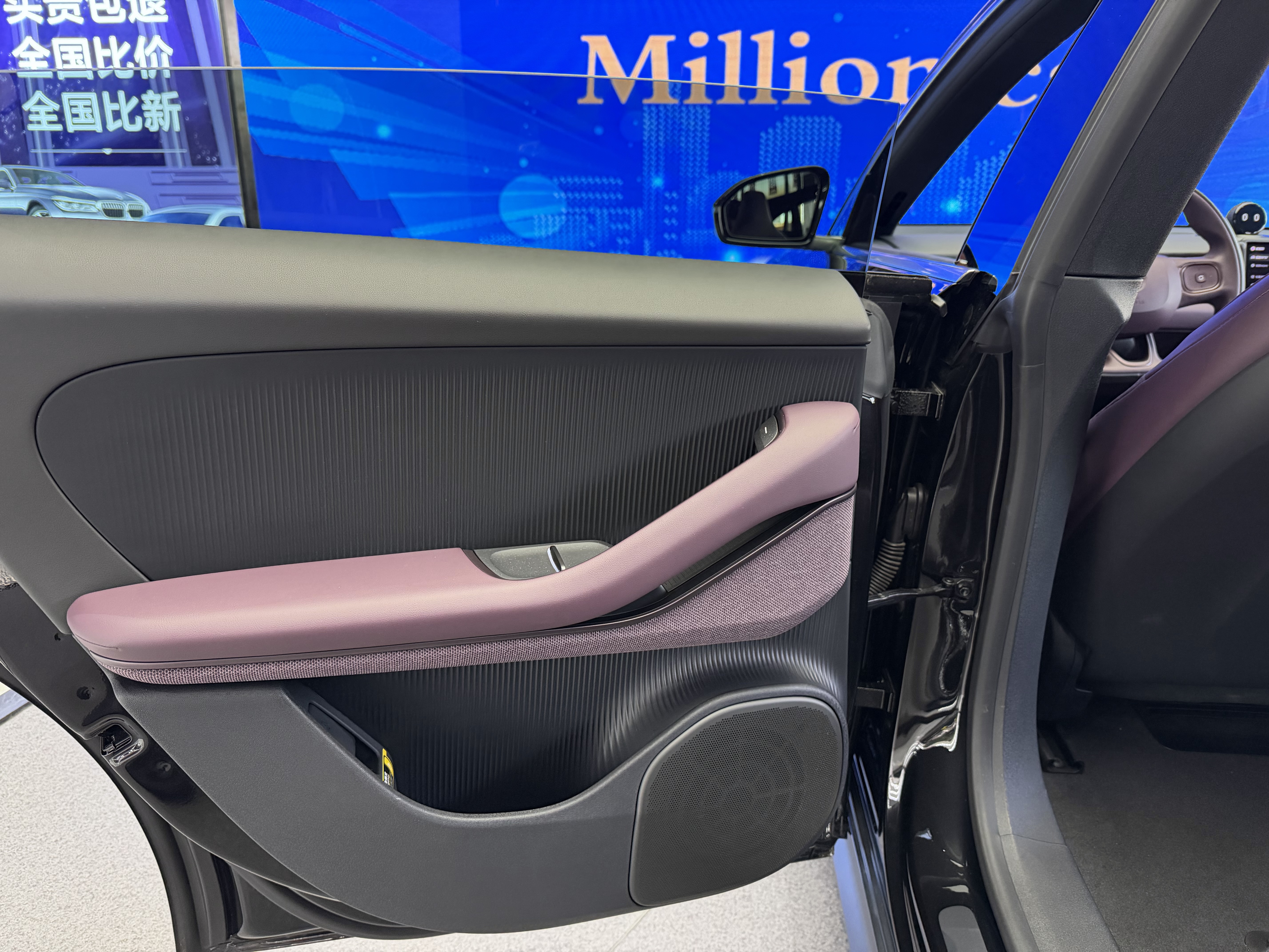 蔚来 蔚来ET5T 2025 汽车图片 #11