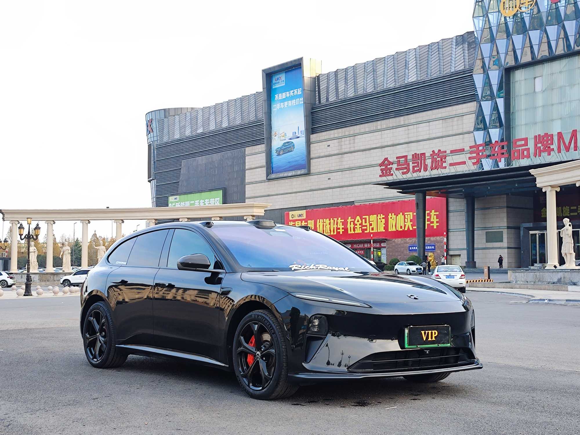 蔚来 蔚来ET5T 2024 汽车图片 #11