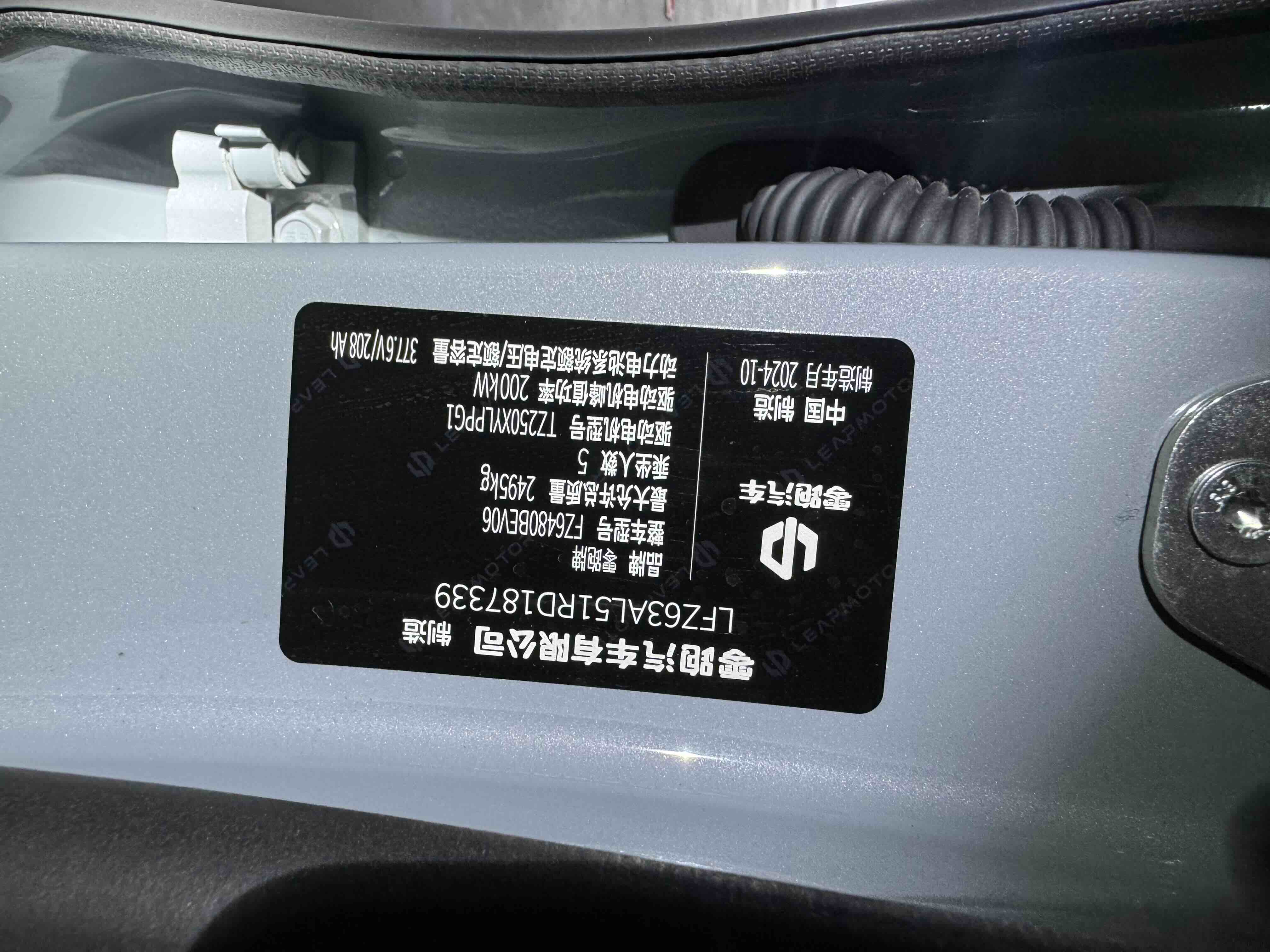 零跑汽车 零跑C11 2024 汽车图片 #11