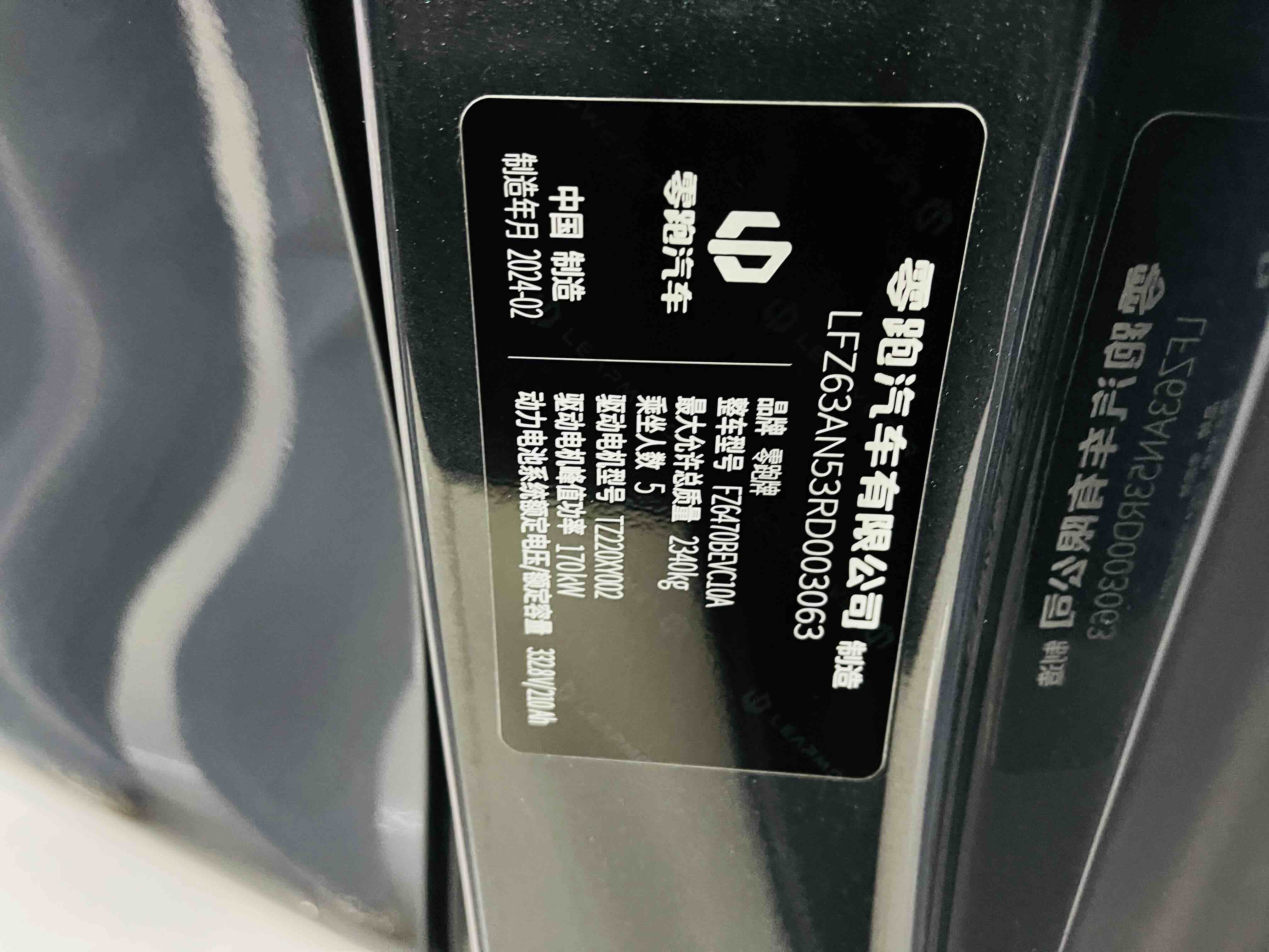 零跑汽车 零跑C10 2024 汽车图片 #11