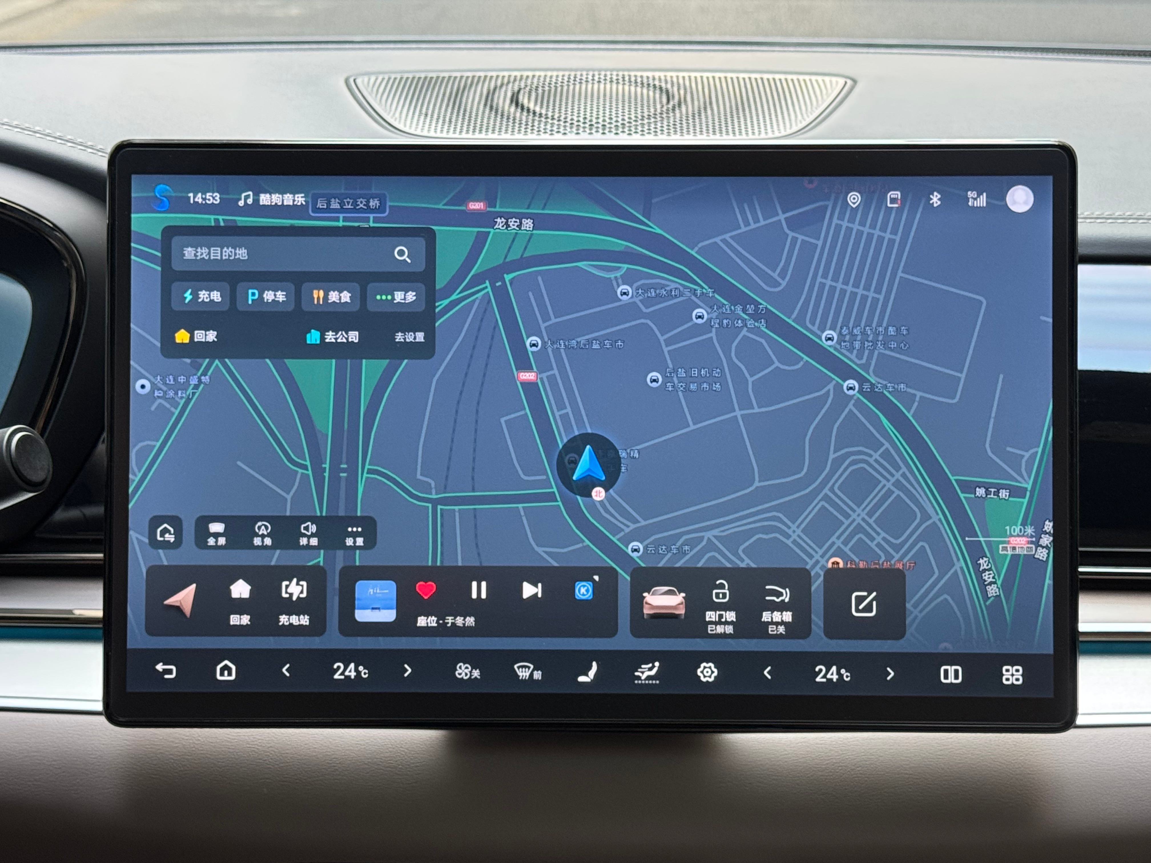 BYD Han 2024 car image #11