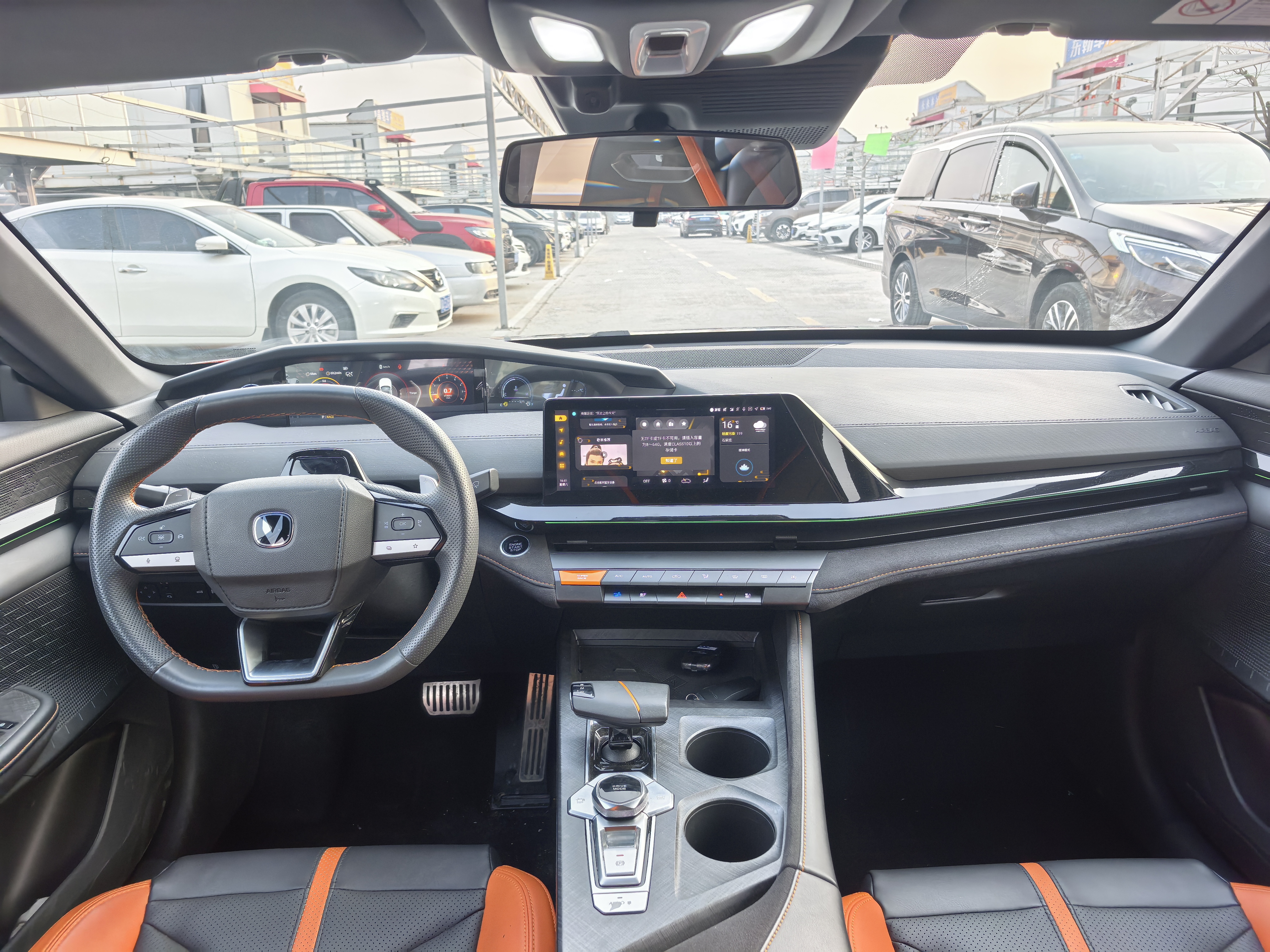 Changan UNI-V 2024 car image #11