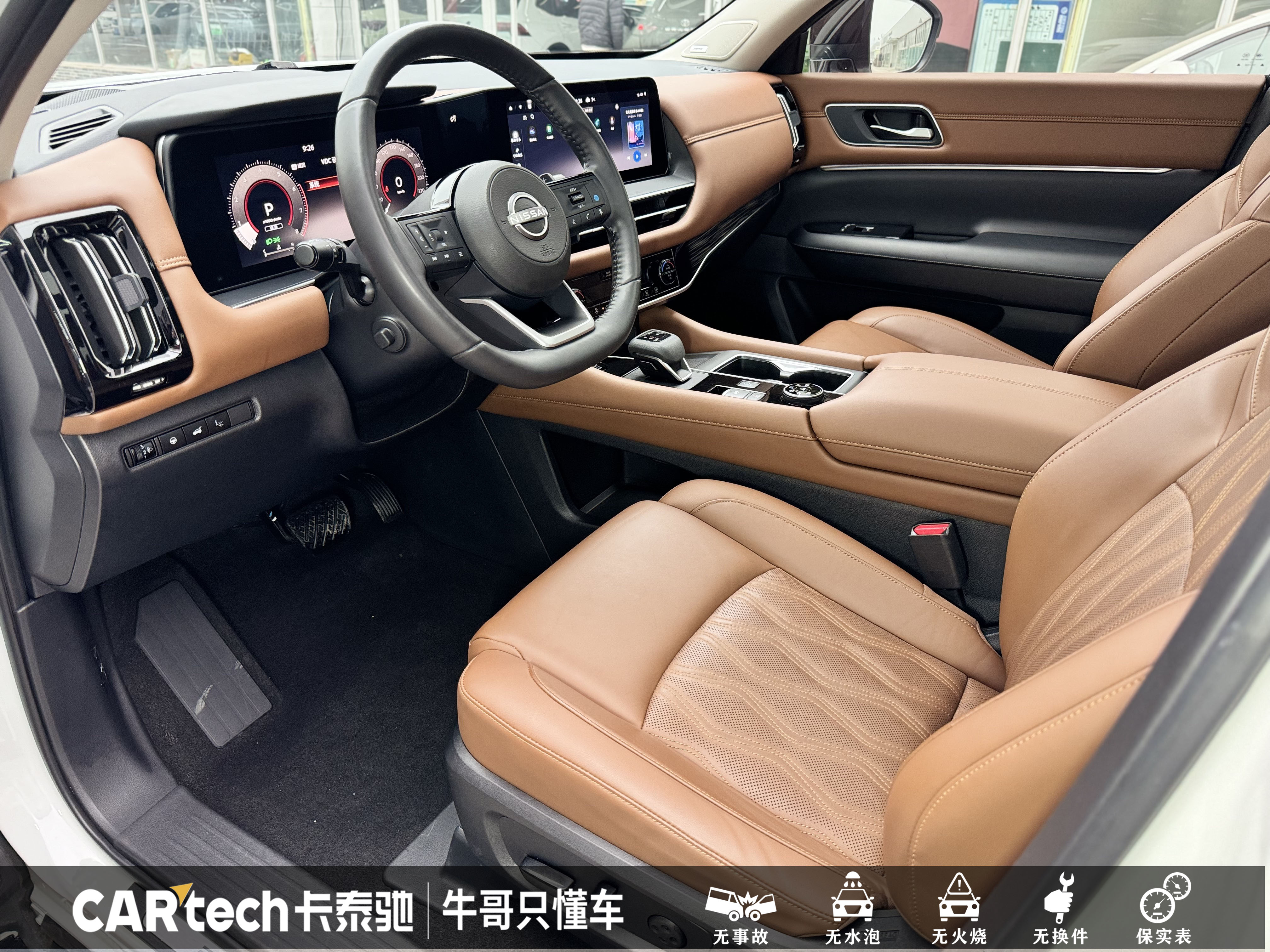 日产 探陆 2024 汽车图片 #11