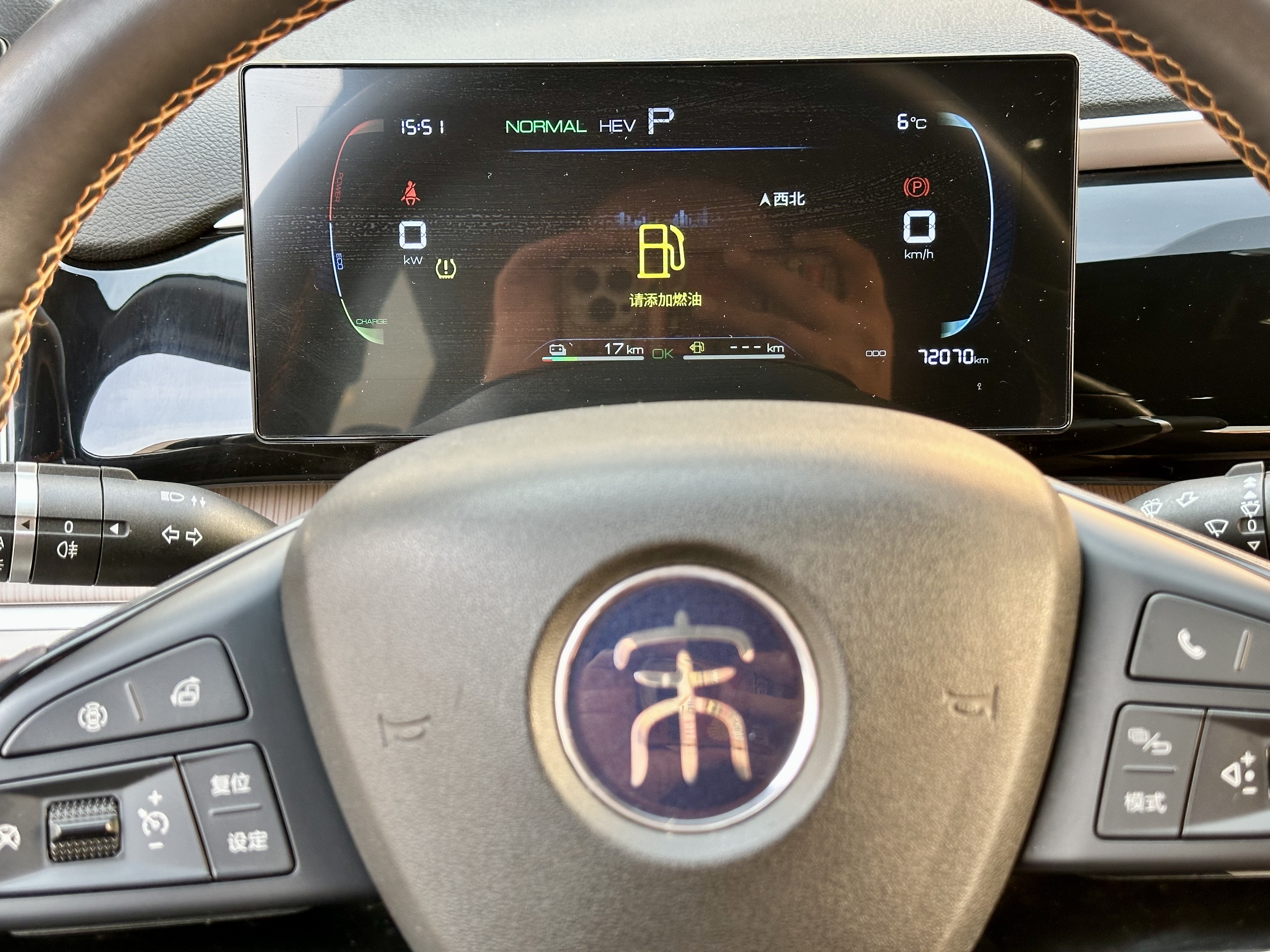 BYD Song Pro New Energy 2024 car image #11