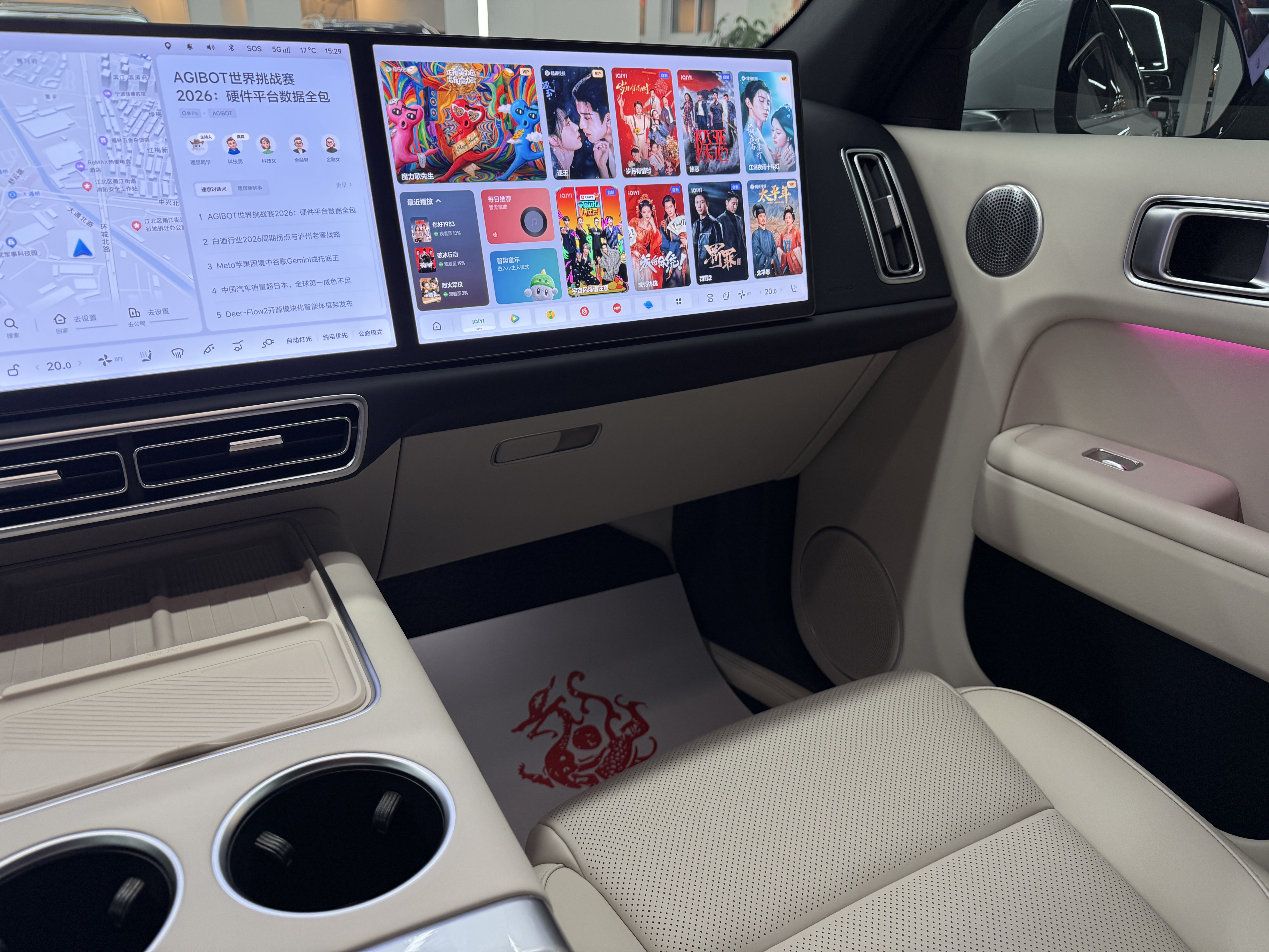 理想汽车 理想L7 2024 汽车图片 #11