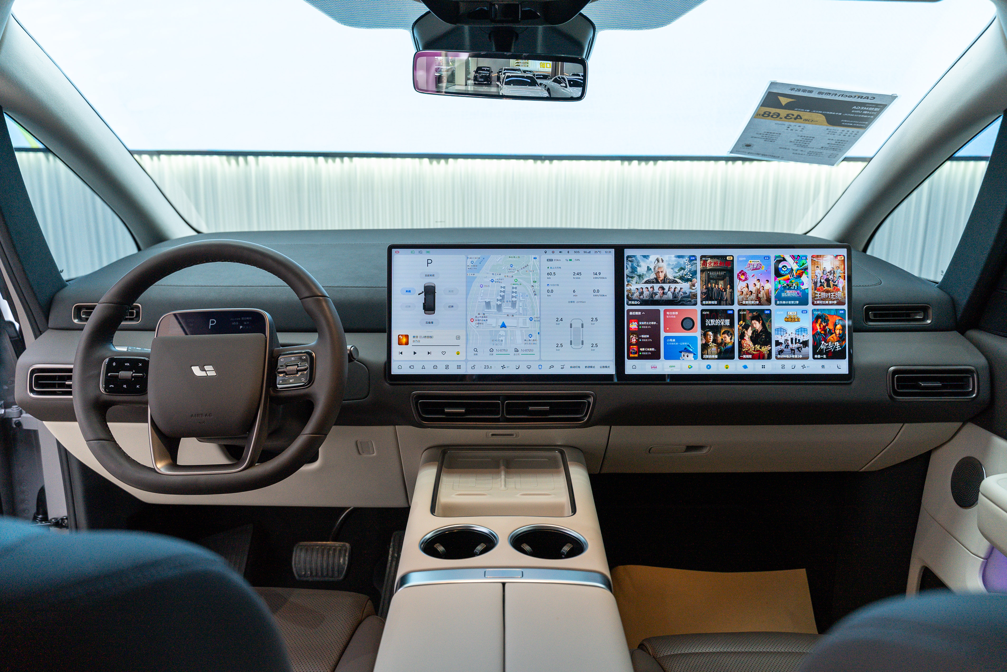 理想汽车 理想MEGA 2024 汽车图片 #11